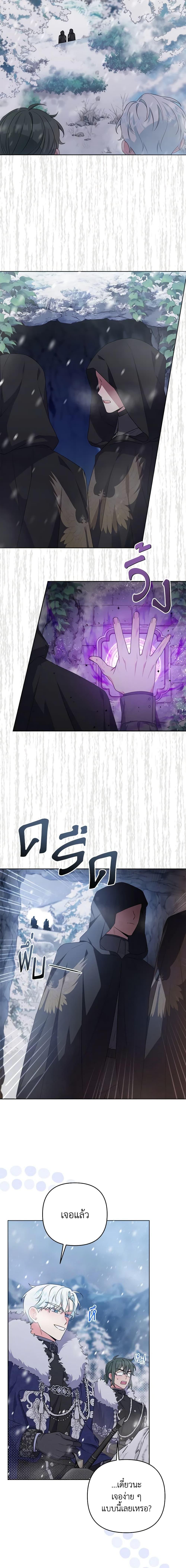 Manga-lc-com อ่านมังงะ อ่านการ์ตูน ออนไลน์ ฟรี She’s the Older Sister of the Obsessive Male Lead ตอนที่ 1 2 3 4 5 6 7 8 9 10 11 12 13 14 ฟรี ไม่มีโฆษณา Manga-lc - อ่าน มังงะ อ่าน การ์ตูน ออนไลน์ อ่านมังงะ ฟรี