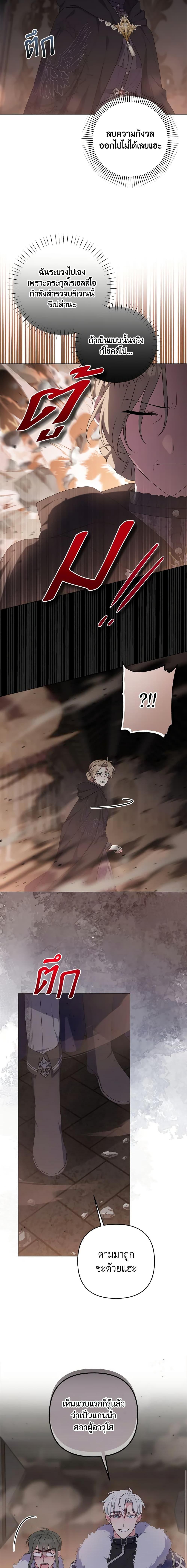 Manga-lc-com อ่านมังงะ อ่านการ์ตูน ออนไลน์ ฟรี She’s the Older Sister of the Obsessive Male Lead ตอนที่ 1 2 3 4 5 6 7 8 9 10 11 12 13 14 ฟรี ไม่มีโฆษณา Manga-lc - อ่าน มังงะ อ่าน การ์ตูน ออนไลน์ อ่านมังงะ ฟรี