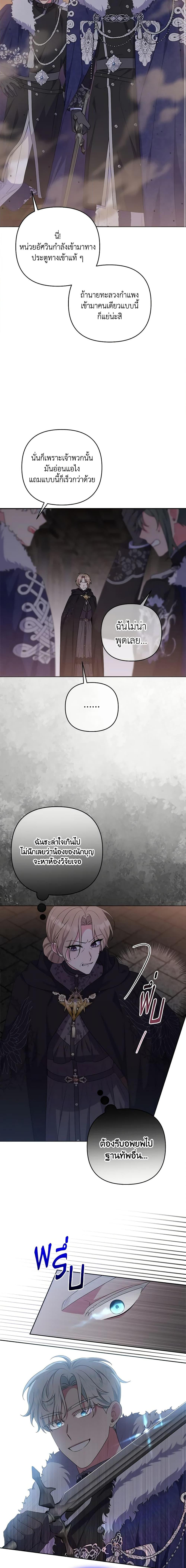 Manga-lc-com อ่านมังงะ อ่านการ์ตูน ออนไลน์ ฟรี She’s the Older Sister of the Obsessive Male Lead ตอนที่ 1 2 3 4 5 6 7 8 9 10 11 12 13 14 ฟรี ไม่มีโฆษณา Manga-lc - อ่าน มังงะ อ่าน การ์ตูน ออนไลน์ อ่านมังงะ ฟรี