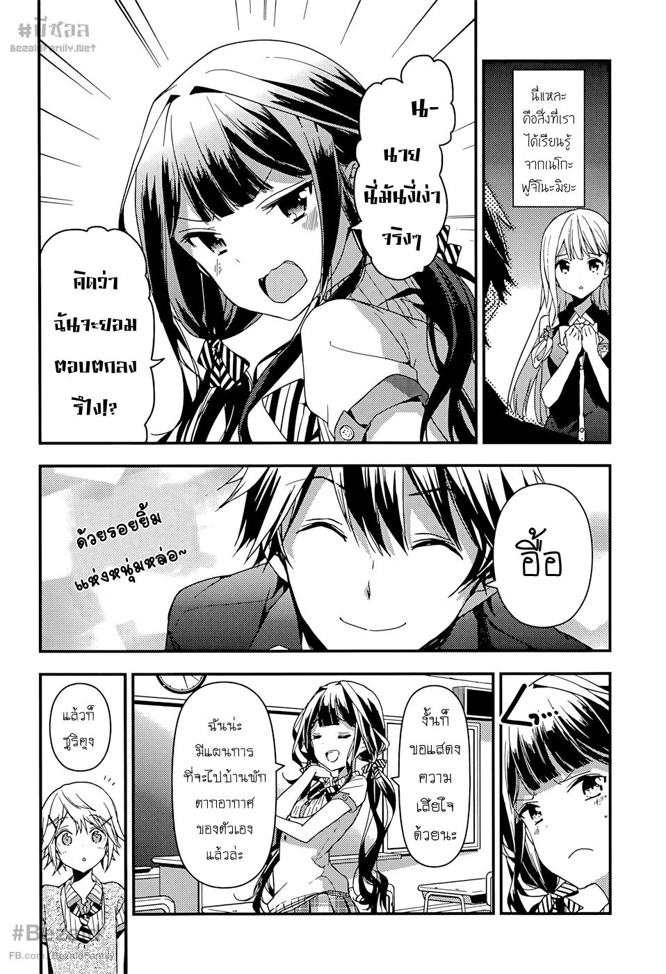 Manga-lc-com อ่านมังงะ อ่านการ์ตูน ออนไลน์ ฟรี Masamune-kun no Revenge! ตอนที่ 1 2 3 4 5 6 7 8 9 10 11 12 13 14 ฟรี ไม่มีโฆษณา Manga-lc - อ่าน มังงะ อ่าน การ์ตูน ออนไลน์ อ่านมังงะ ฟรี