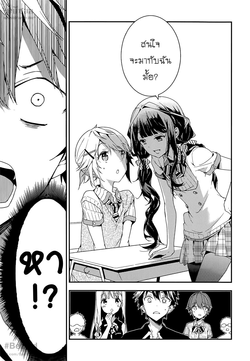 Manga-lc-com อ่านมังงะ อ่านการ์ตูน ออนไลน์ ฟรี Masamune-kun no Revenge! ตอนที่ 1 2 3 4 5 6 7 8 9 10 11 12 13 14 ฟรี ไม่มีโฆษณา Manga-lc - อ่าน มังงะ อ่าน การ์ตูน ออนไลน์ อ่านมังงะ ฟรี