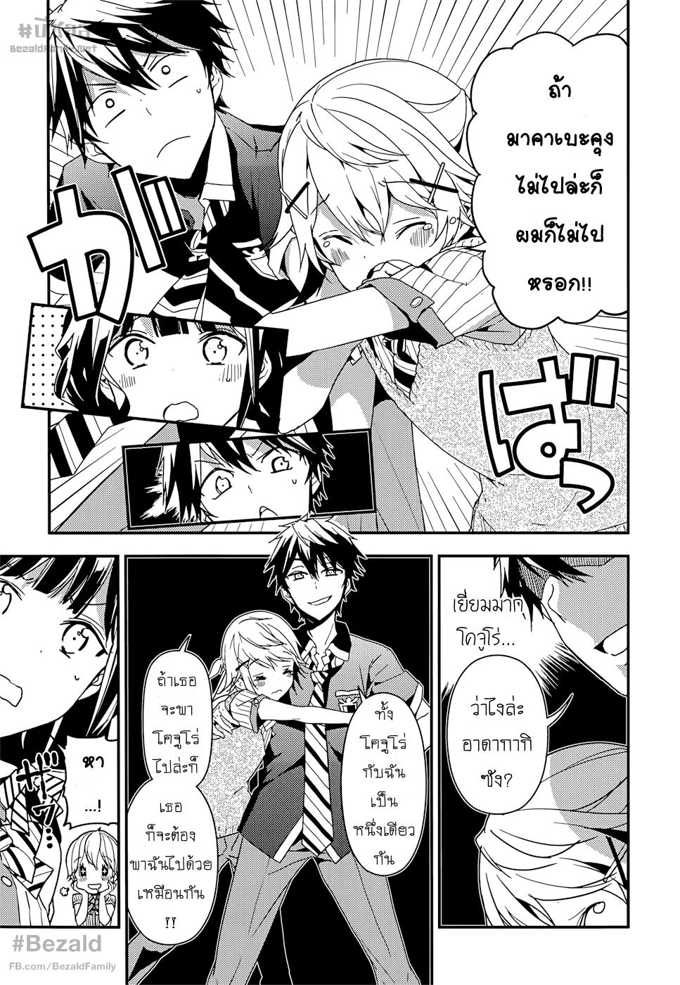 Manga-lc-com อ่านมังงะ อ่านการ์ตูน ออนไลน์ ฟรี Masamune-kun no Revenge! ตอนที่ 1 2 3 4 5 6 7 8 9 10 11 12 13 14 ฟรี ไม่มีโฆษณา Manga-lc - อ่าน มังงะ อ่าน การ์ตูน ออนไลน์ อ่านมังงะ ฟรี