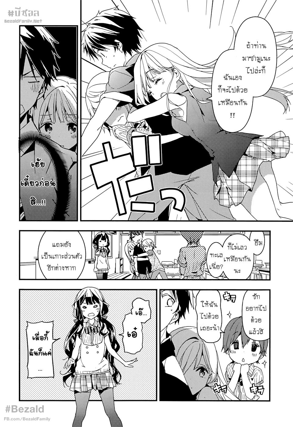 Manga-lc-com อ่านมังงะ อ่านการ์ตูน ออนไลน์ ฟรี Masamune-kun no Revenge! ตอนที่ 1 2 3 4 5 6 7 8 9 10 11 12 13 14 ฟรี ไม่มีโฆษณา Manga-lc - อ่าน มังงะ อ่าน การ์ตูน ออนไลน์ อ่านมังงะ ฟรี