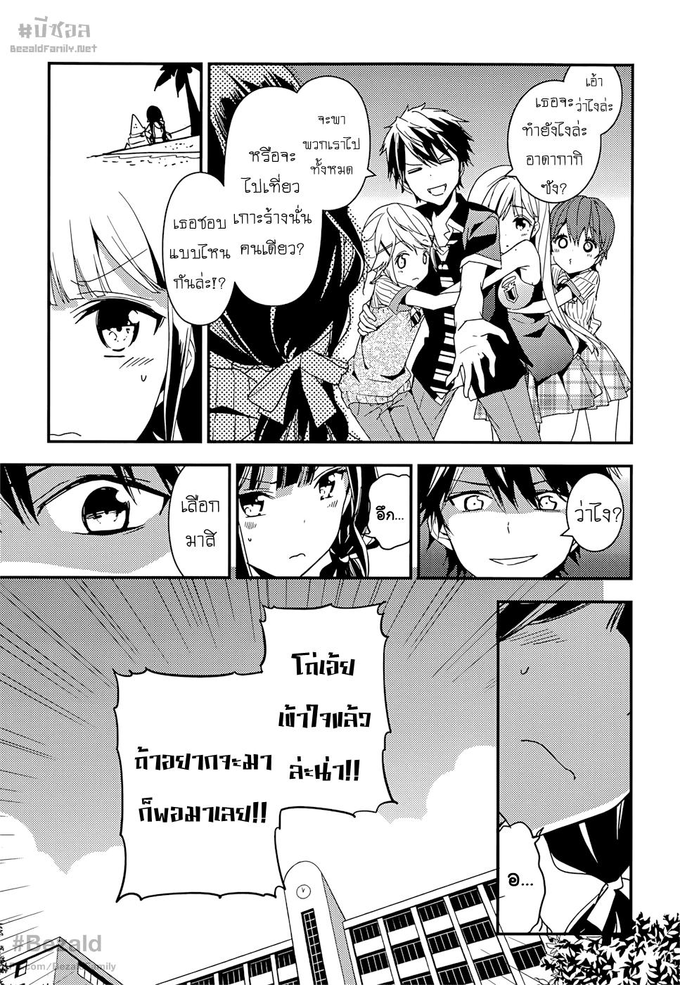 Manga-lc-com อ่านมังงะ อ่านการ์ตูน ออนไลน์ ฟรี Masamune-kun no Revenge! ตอนที่ 1 2 3 4 5 6 7 8 9 10 11 12 13 14 ฟรี ไม่มีโฆษณา Manga-lc - อ่าน มังงะ อ่าน การ์ตูน ออนไลน์ อ่านมังงะ ฟรี