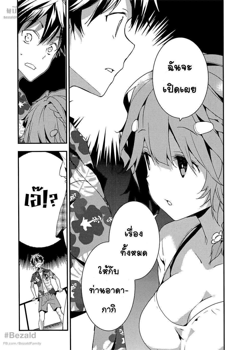 Manga-lc-com อ่านมังงะ อ่านการ์ตูน ออนไลน์ ฟรี Masamune-kun no Revenge! ตอนที่ 1 2 3 4 5 6 7 8 9 10 11 12 13 14 ฟรี ไม่มีโฆษณา Manga-lc - อ่าน มังงะ อ่าน การ์ตูน ออนไลน์ อ่านมังงะ ฟรี