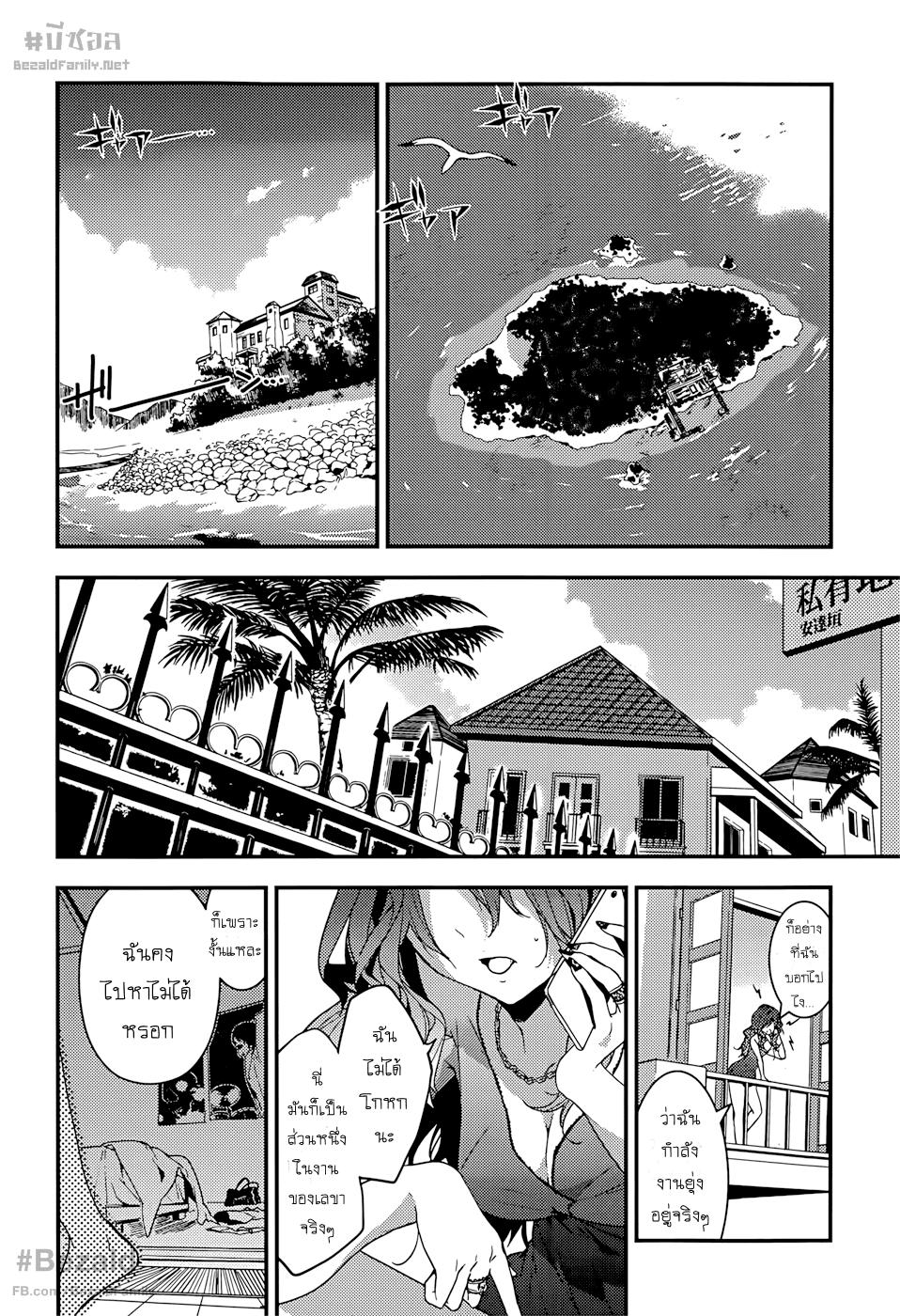 Manga-lc-com อ่านมังงะ อ่านการ์ตูน ออนไลน์ ฟรี Masamune-kun no Revenge! ตอนที่ 1 2 3 4 5 6 7 8 9 10 11 12 13 14 ฟรี ไม่มีโฆษณา Manga-lc - อ่าน มังงะ อ่าน การ์ตูน ออนไลน์ อ่านมังงะ ฟรี