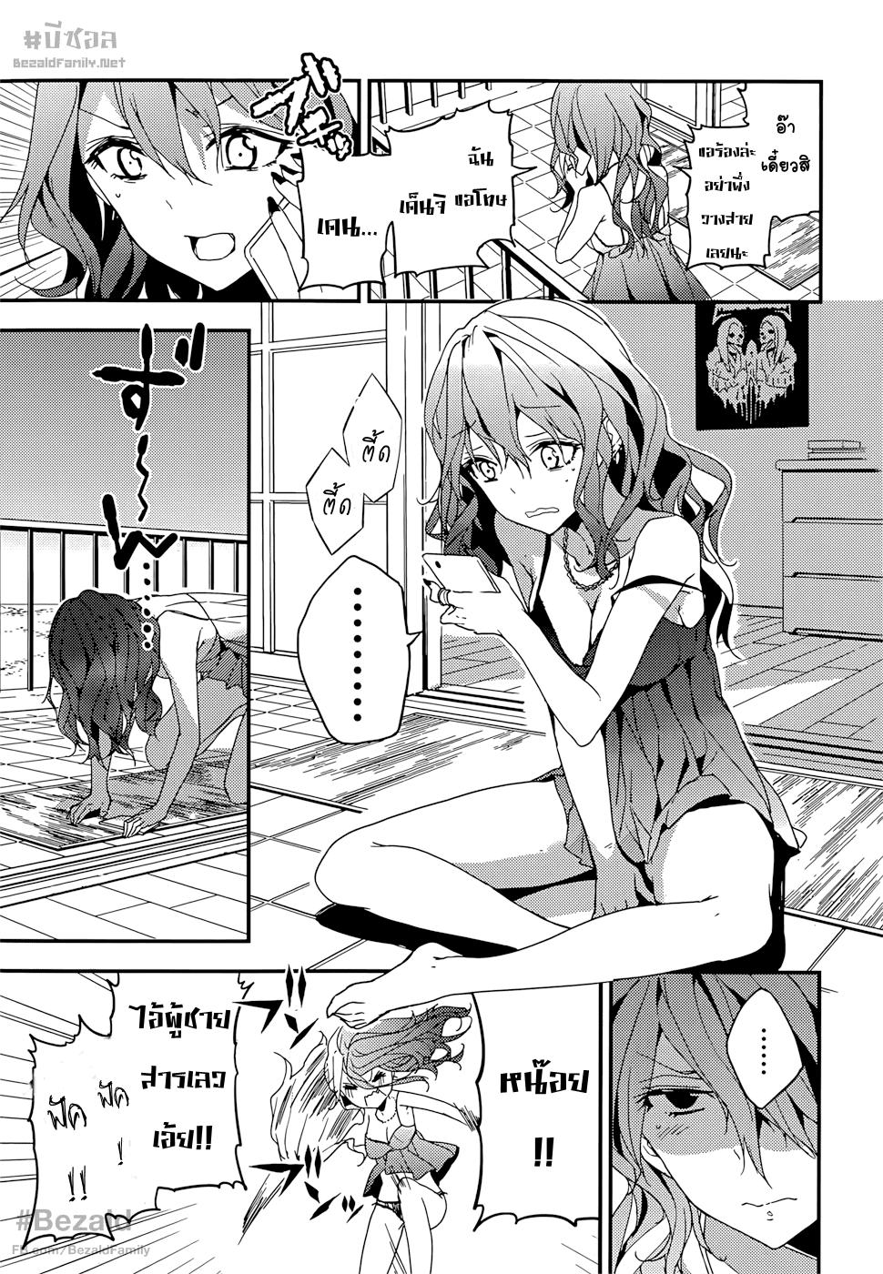 Manga-lc-com อ่านมังงะ อ่านการ์ตูน ออนไลน์ ฟรี Masamune-kun no Revenge! ตอนที่ 1 2 3 4 5 6 7 8 9 10 11 12 13 14 ฟรี ไม่มีโฆษณา Manga-lc - อ่าน มังงะ อ่าน การ์ตูน ออนไลน์ อ่านมังงะ ฟรี