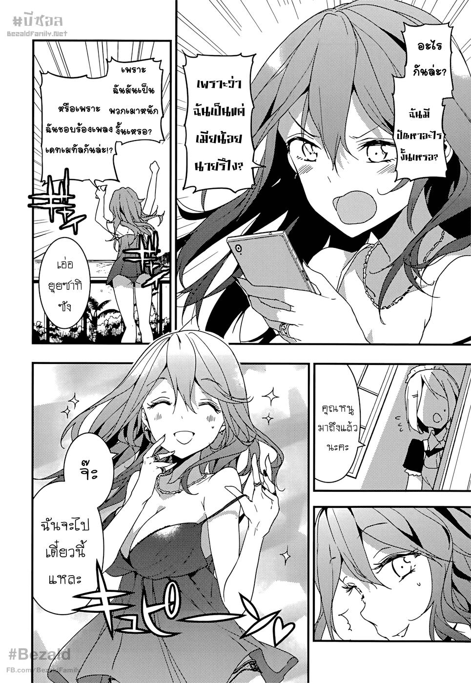 Manga-lc-com อ่านมังงะ อ่านการ์ตูน ออนไลน์ ฟรี Masamune-kun no Revenge! ตอนที่ 1 2 3 4 5 6 7 8 9 10 11 12 13 14 ฟรี ไม่มีโฆษณา Manga-lc - อ่าน มังงะ อ่าน การ์ตูน ออนไลน์ อ่านมังงะ ฟรี