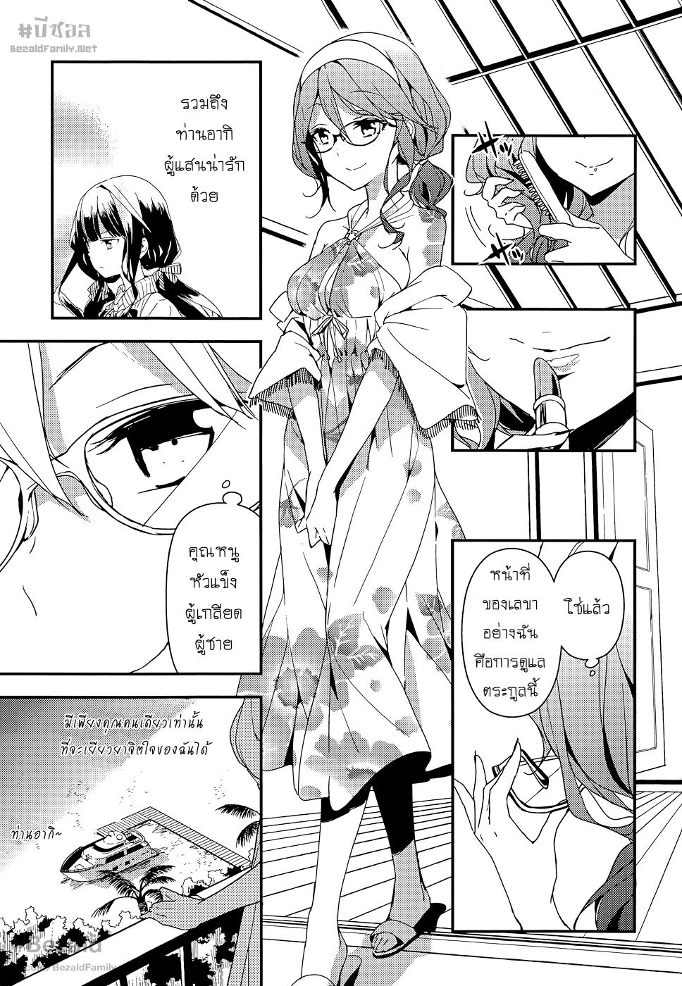 Manga-lc-com อ่านมังงะ อ่านการ์ตูน ออนไลน์ ฟรี Masamune-kun no Revenge! ตอนที่ 1 2 3 4 5 6 7 8 9 10 11 12 13 14 ฟรี ไม่มีโฆษณา Manga-lc - อ่าน มังงะ อ่าน การ์ตูน ออนไลน์ อ่านมังงะ ฟรี