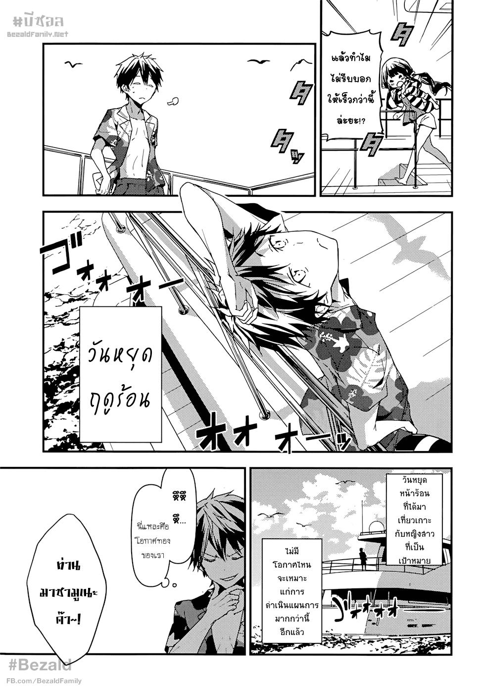 Manga-lc-com อ่านมังงะ อ่านการ์ตูน ออนไลน์ ฟรี Masamune-kun no Revenge! ตอนที่ 1 2 3 4 5 6 7 8 9 10 11 12 13 14 ฟรี ไม่มีโฆษณา Manga-lc - อ่าน มังงะ อ่าน การ์ตูน ออนไลน์ อ่านมังงะ ฟรี