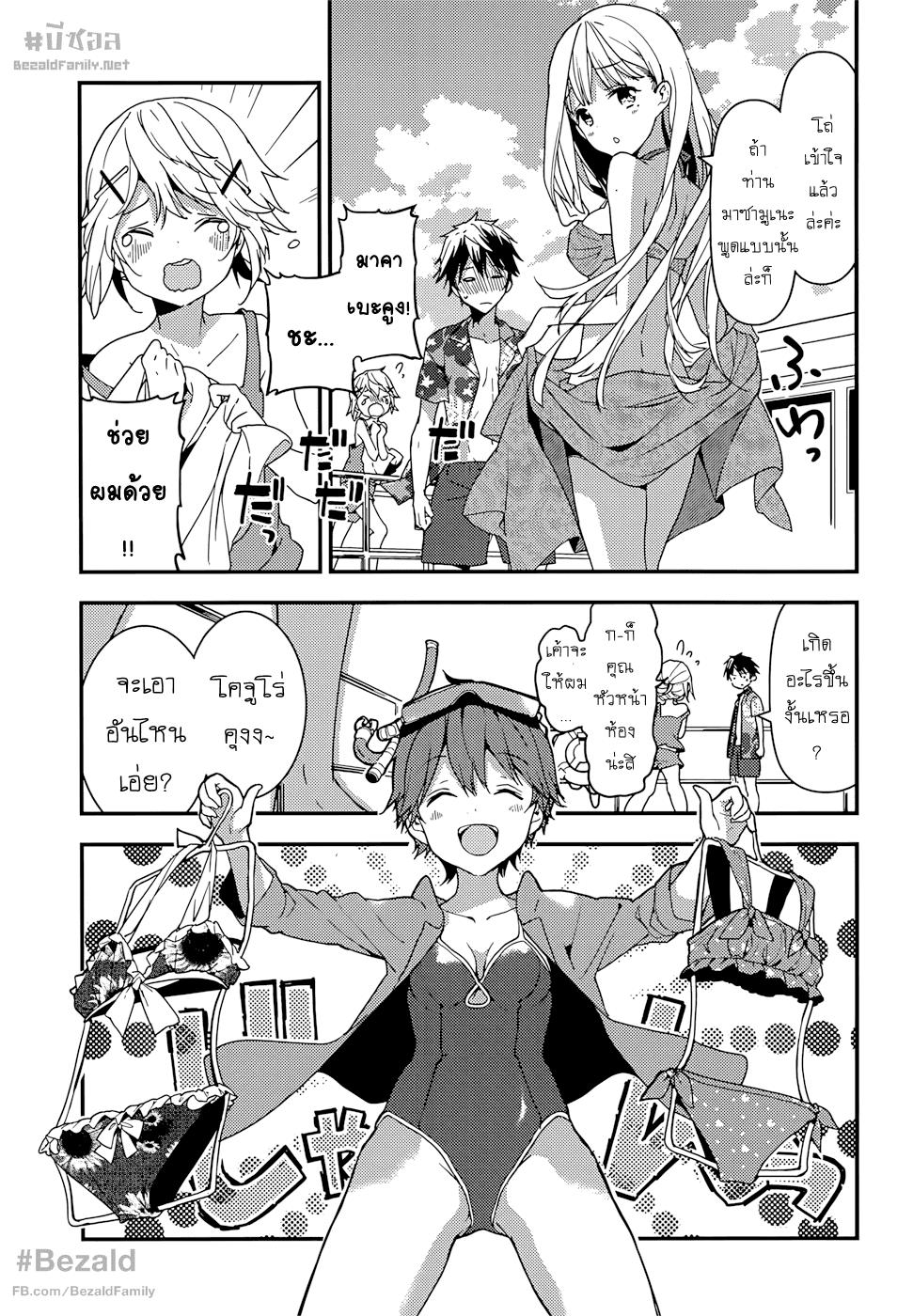 Manga-lc-com อ่านมังงะ อ่านการ์ตูน ออนไลน์ ฟรี Masamune-kun no Revenge! ตอนที่ 1 2 3 4 5 6 7 8 9 10 11 12 13 14 ฟรี ไม่มีโฆษณา Manga-lc - อ่าน มังงะ อ่าน การ์ตูน ออนไลน์ อ่านมังงะ ฟรี