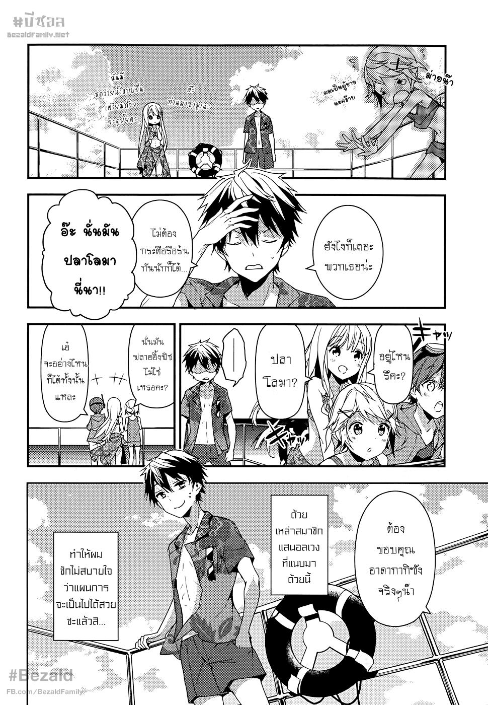 Manga-lc-com อ่านมังงะ อ่านการ์ตูน ออนไลน์ ฟรี Masamune-kun no Revenge! ตอนที่ 1 2 3 4 5 6 7 8 9 10 11 12 13 14 ฟรี ไม่มีโฆษณา Manga-lc - อ่าน มังงะ อ่าน การ์ตูน ออนไลน์ อ่านมังงะ ฟรี