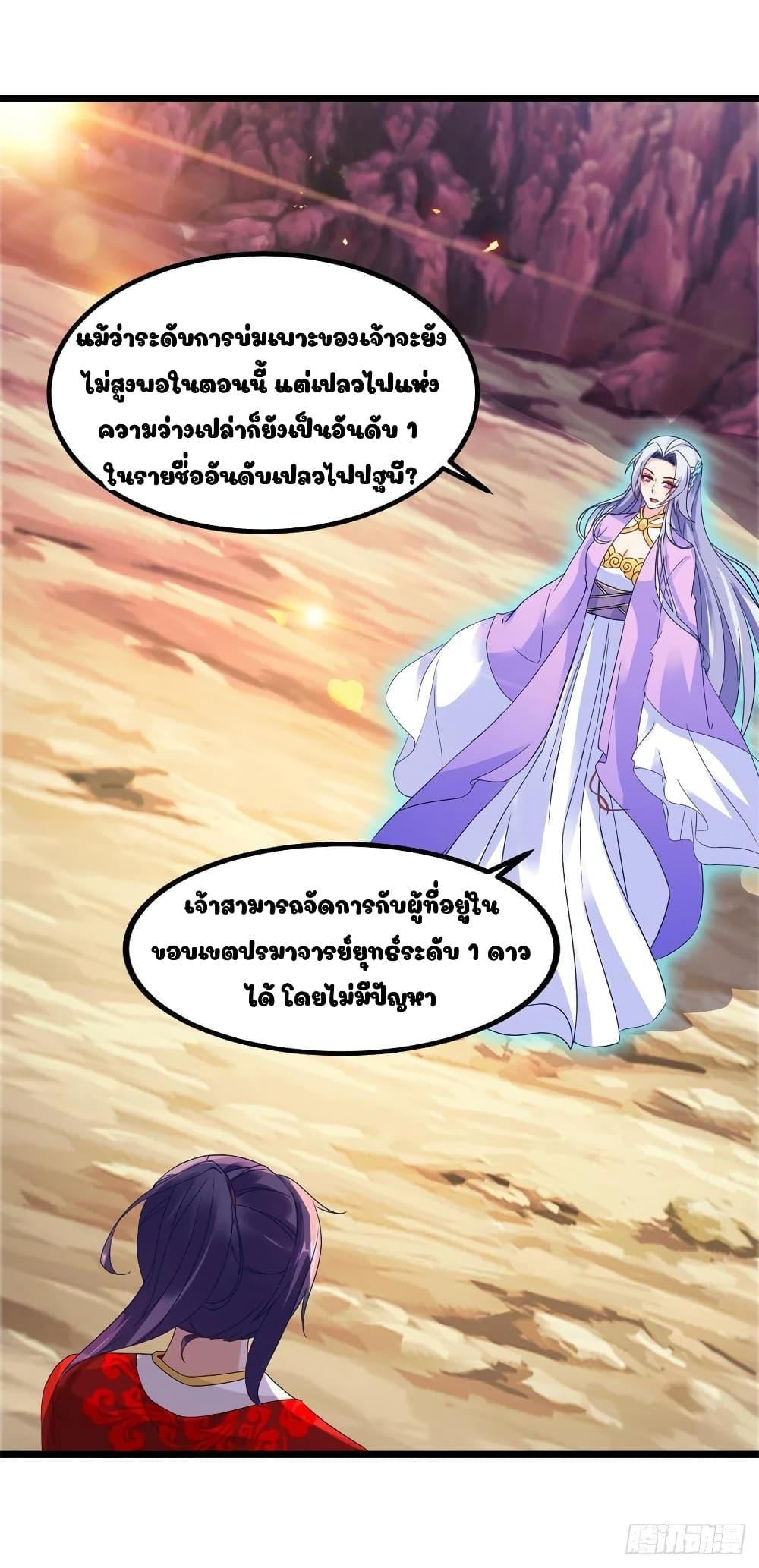 Manga-lc-com อ่านมังงะ อ่านการ์ตูน ออนไลน์ ฟรี Divine Soul Emperor ตอนที่ 1 2 3 4 5 6 7 8 9 10 11 12 13 14 ฟรี ไม่มีโฆษณา Manga-lc - อ่าน มังงะ อ่าน การ์ตูน ออนไลน์ อ่านมังงะ ฟรี