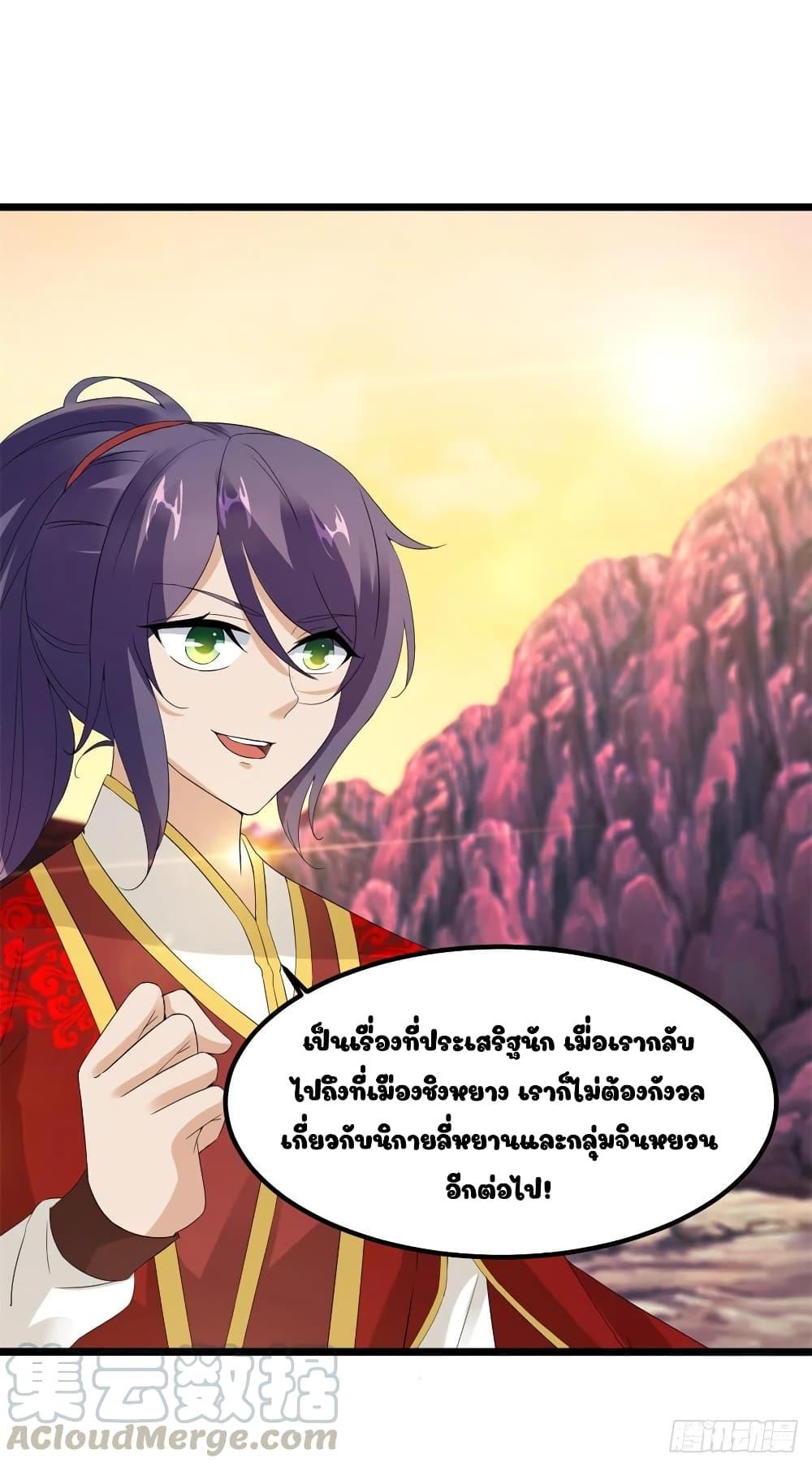 Manga-lc-com อ่านมังงะ อ่านการ์ตูน ออนไลน์ ฟรี Divine Soul Emperor ตอนที่ 1 2 3 4 5 6 7 8 9 10 11 12 13 14 ฟรี ไม่มีโฆษณา Manga-lc - อ่าน มังงะ อ่าน การ์ตูน ออนไลน์ อ่านมังงะ ฟรี