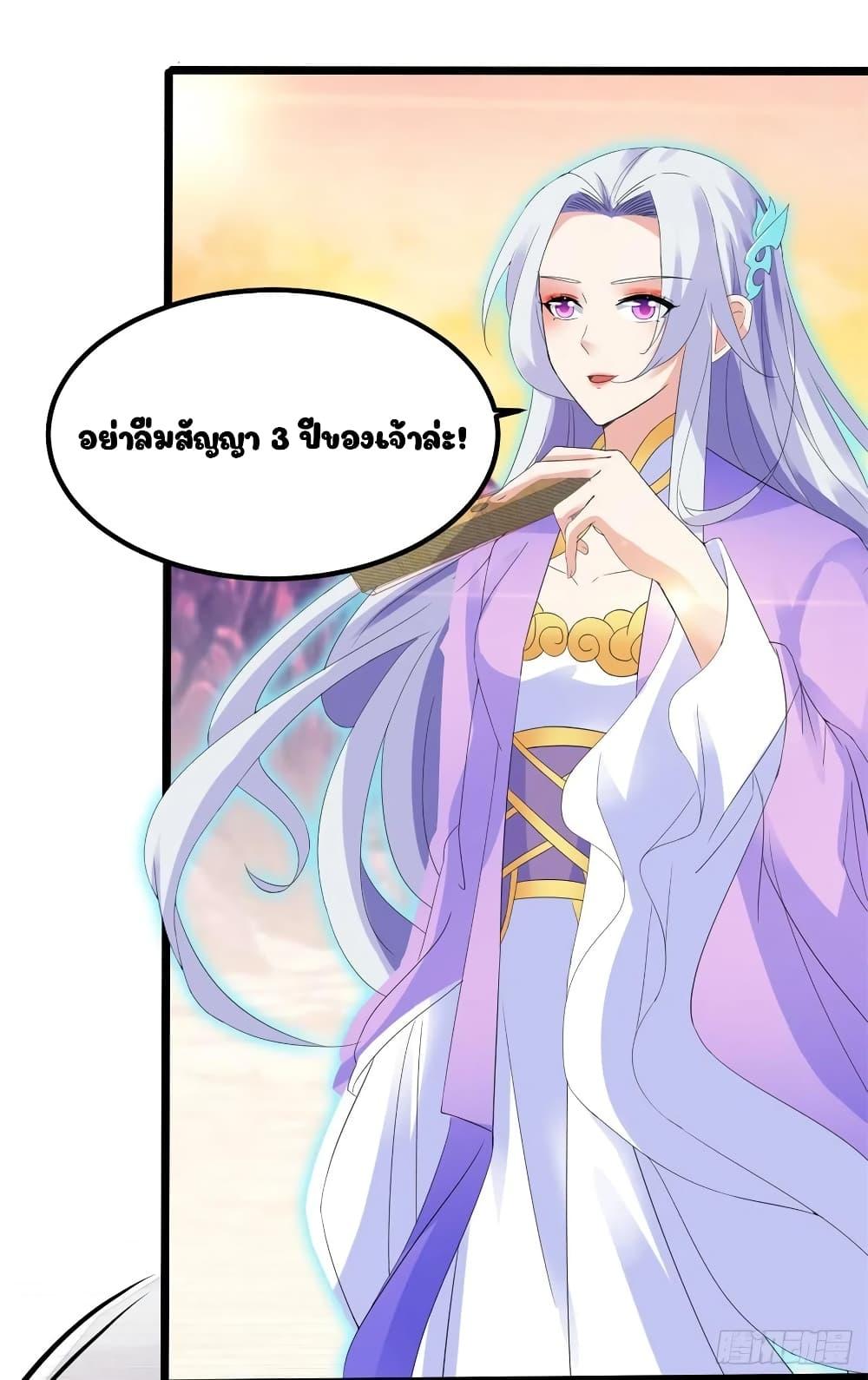Manga-lc-com อ่านมังงะ อ่านการ์ตูน ออนไลน์ ฟรี Divine Soul Emperor ตอนที่ 1 2 3 4 5 6 7 8 9 10 11 12 13 14 ฟรี ไม่มีโฆษณา Manga-lc - อ่าน มังงะ อ่าน การ์ตูน ออนไลน์ อ่านมังงะ ฟรี