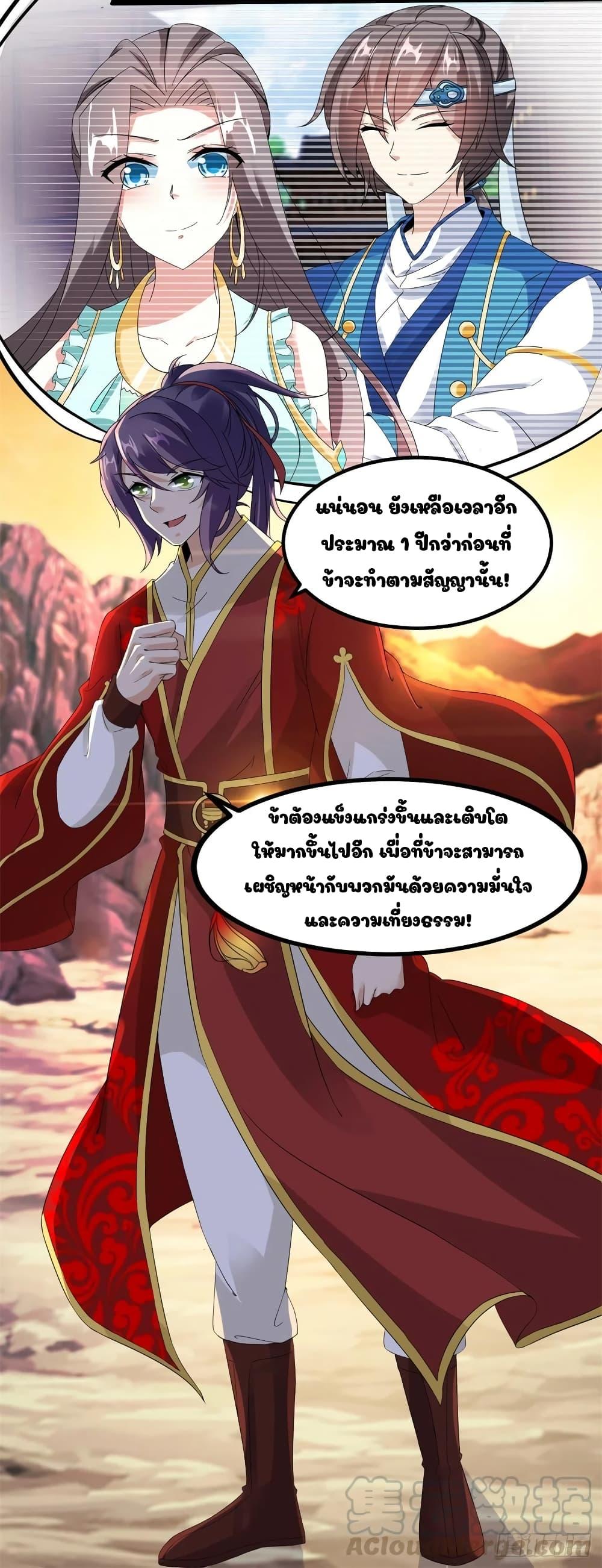Manga-lc-com อ่านมังงะ อ่านการ์ตูน ออนไลน์ ฟรี Divine Soul Emperor ตอนที่ 1 2 3 4 5 6 7 8 9 10 11 12 13 14 ฟรี ไม่มีโฆษณา Manga-lc - อ่าน มังงะ อ่าน การ์ตูน ออนไลน์ อ่านมังงะ ฟรี