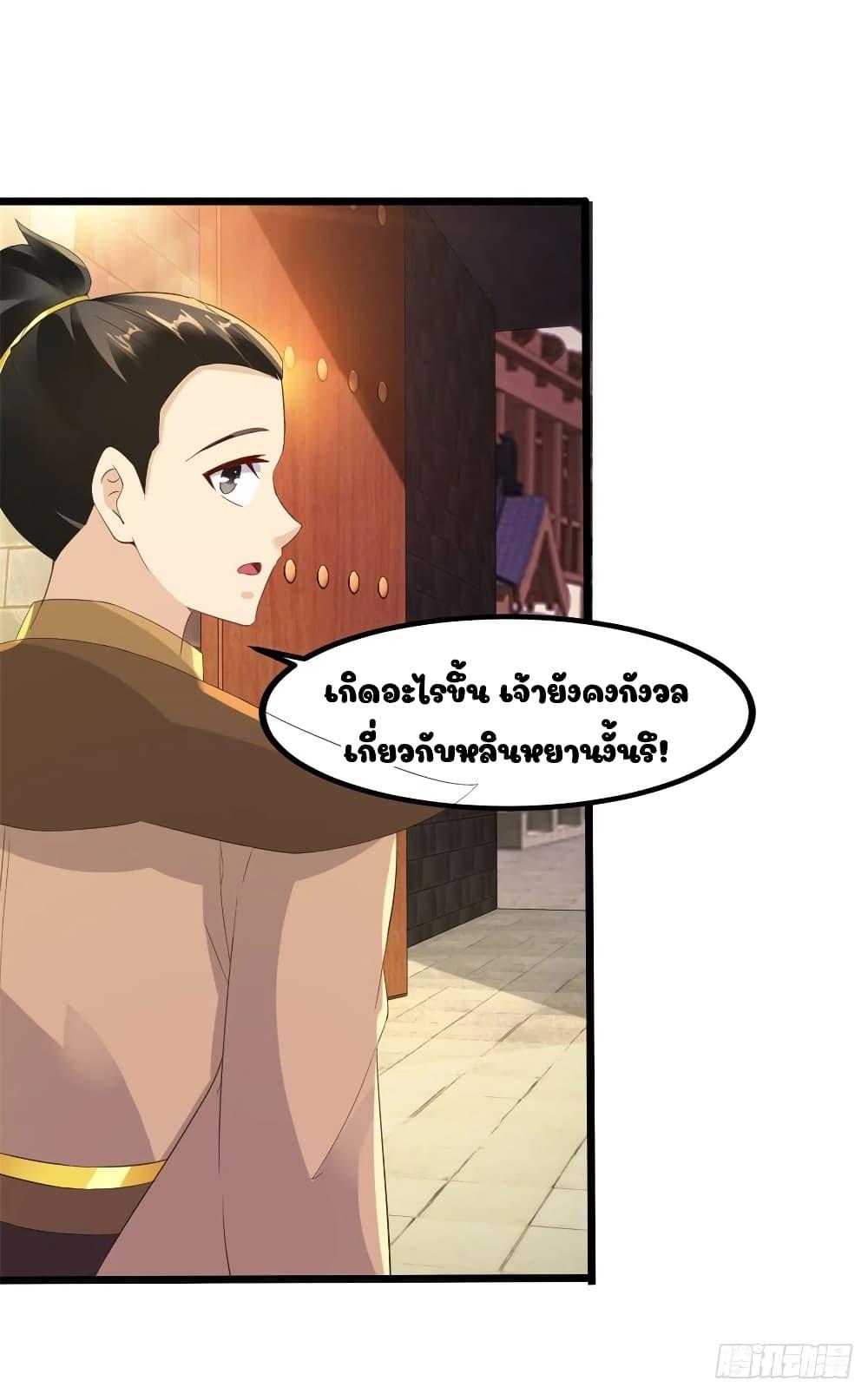 Manga-lc-com อ่านมังงะ อ่านการ์ตูน ออนไลน์ ฟรี Divine Soul Emperor ตอนที่ 1 2 3 4 5 6 7 8 9 10 11 12 13 14 ฟรี ไม่มีโฆษณา Manga-lc - อ่าน มังงะ อ่าน การ์ตูน ออนไลน์ อ่านมังงะ ฟรี