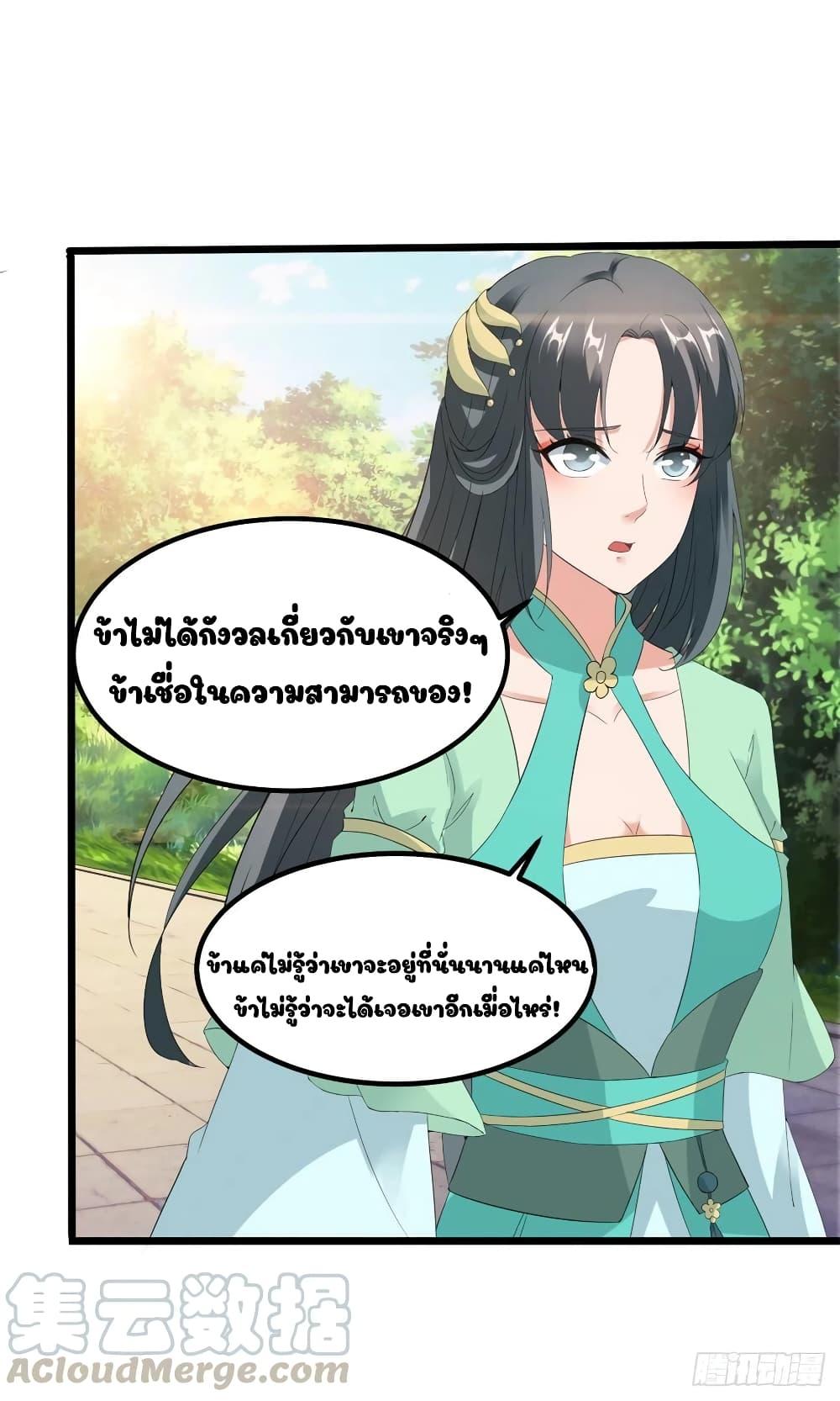 Manga-lc-com อ่านมังงะ อ่านการ์ตูน ออนไลน์ ฟรี Divine Soul Emperor ตอนที่ 1 2 3 4 5 6 7 8 9 10 11 12 13 14 ฟรี ไม่มีโฆษณา Manga-lc - อ่าน มังงะ อ่าน การ์ตูน ออนไลน์ อ่านมังงะ ฟรี