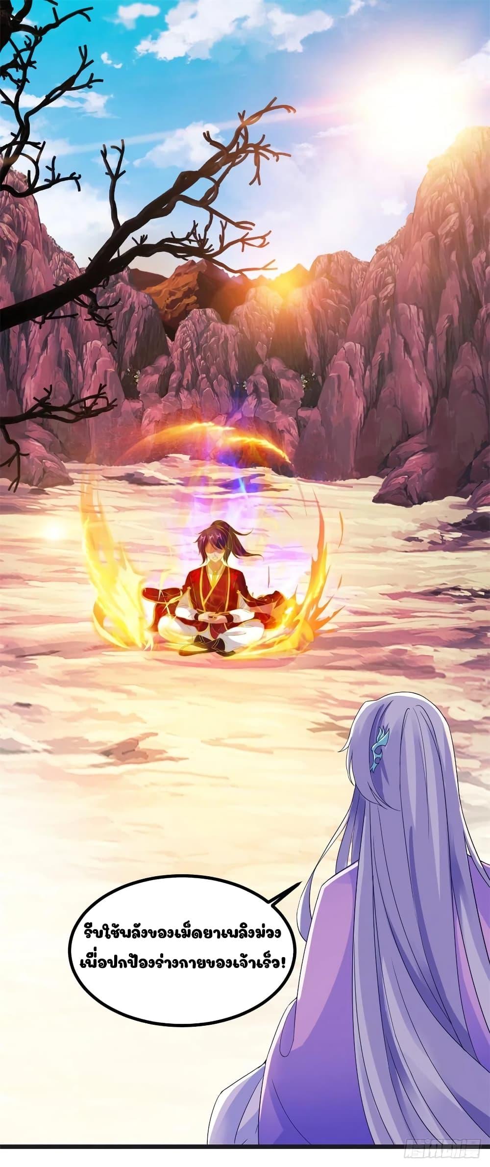 Manga-lc-com อ่านมังงะ อ่านการ์ตูน ออนไลน์ ฟรี Divine Soul Emperor ตอนที่ 1 2 3 4 5 6 7 8 9 10 11 12 13 14 ฟรี ไม่มีโฆษณา Manga-lc - อ่าน มังงะ อ่าน การ์ตูน ออนไลน์ อ่านมังงะ ฟรี