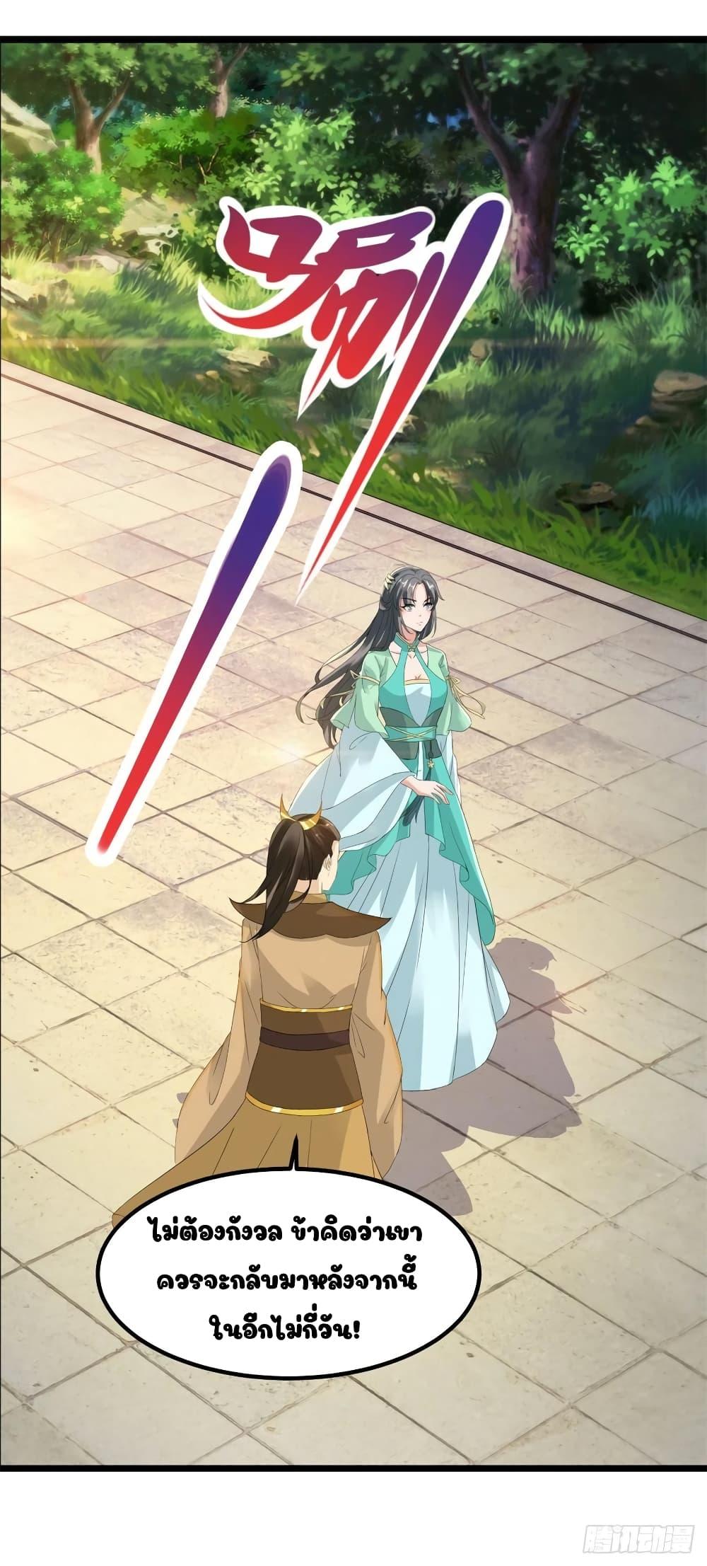 Manga-lc-com อ่านมังงะ อ่านการ์ตูน ออนไลน์ ฟรี Divine Soul Emperor ตอนที่ 1 2 3 4 5 6 7 8 9 10 11 12 13 14 ฟรี ไม่มีโฆษณา Manga-lc - อ่าน มังงะ อ่าน การ์ตูน ออนไลน์ อ่านมังงะ ฟรี