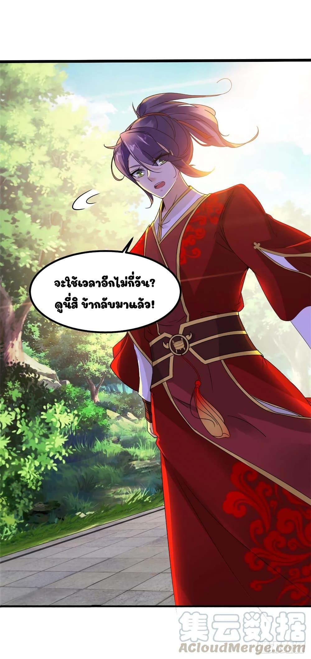 Manga-lc-com อ่านมังงะ อ่านการ์ตูน ออนไลน์ ฟรี Divine Soul Emperor ตอนที่ 1 2 3 4 5 6 7 8 9 10 11 12 13 14 ฟรี ไม่มีโฆษณา Manga-lc - อ่าน มังงะ อ่าน การ์ตูน ออนไลน์ อ่านมังงะ ฟรี