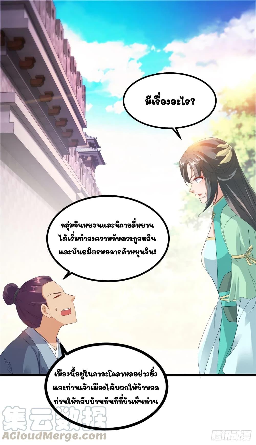 Manga-lc-com อ่านมังงะ อ่านการ์ตูน ออนไลน์ ฟรี Divine Soul Emperor ตอนที่ 1 2 3 4 5 6 7 8 9 10 11 12 13 14 ฟรี ไม่มีโฆษณา Manga-lc - อ่าน มังงะ อ่าน การ์ตูน ออนไลน์ อ่านมังงะ ฟรี
