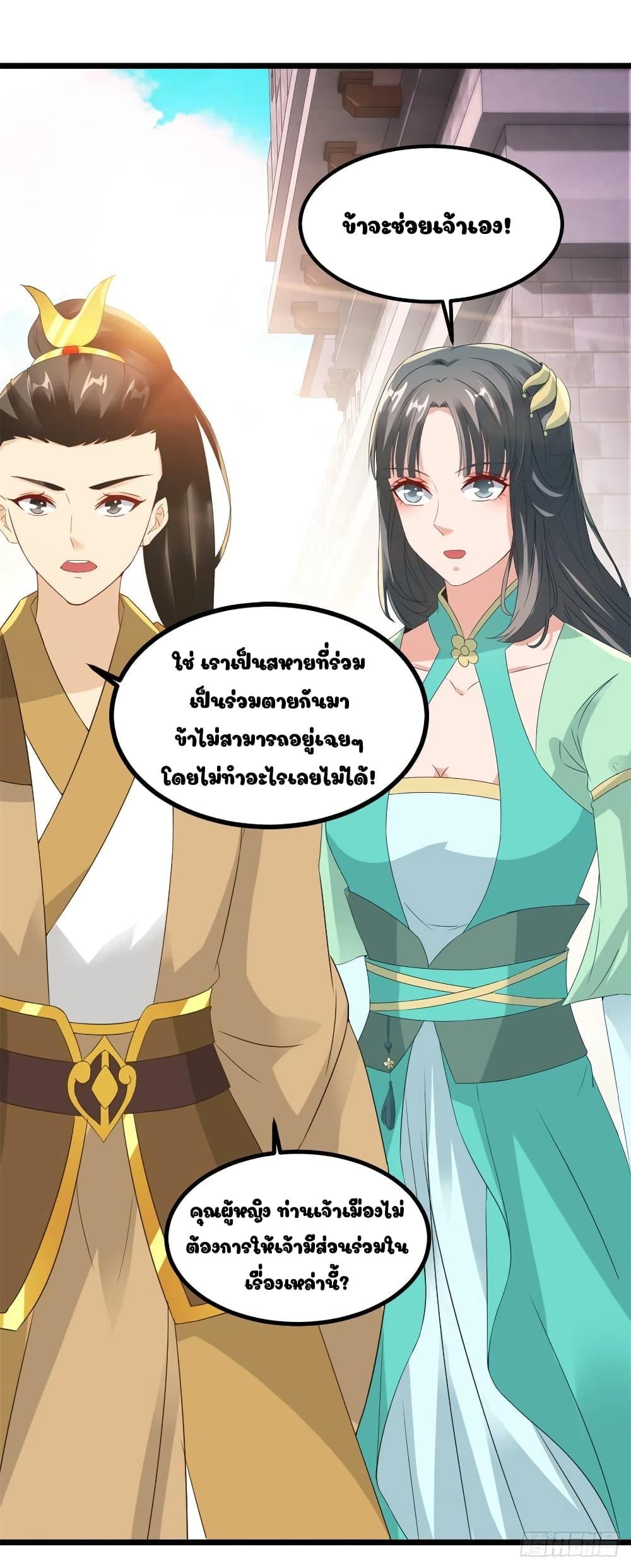 Manga-lc-com อ่านมังงะ อ่านการ์ตูน ออนไลน์ ฟรี Divine Soul Emperor ตอนที่ 1 2 3 4 5 6 7 8 9 10 11 12 13 14 ฟรี ไม่มีโฆษณา Manga-lc - อ่าน มังงะ อ่าน การ์ตูน ออนไลน์ อ่านมังงะ ฟรี
