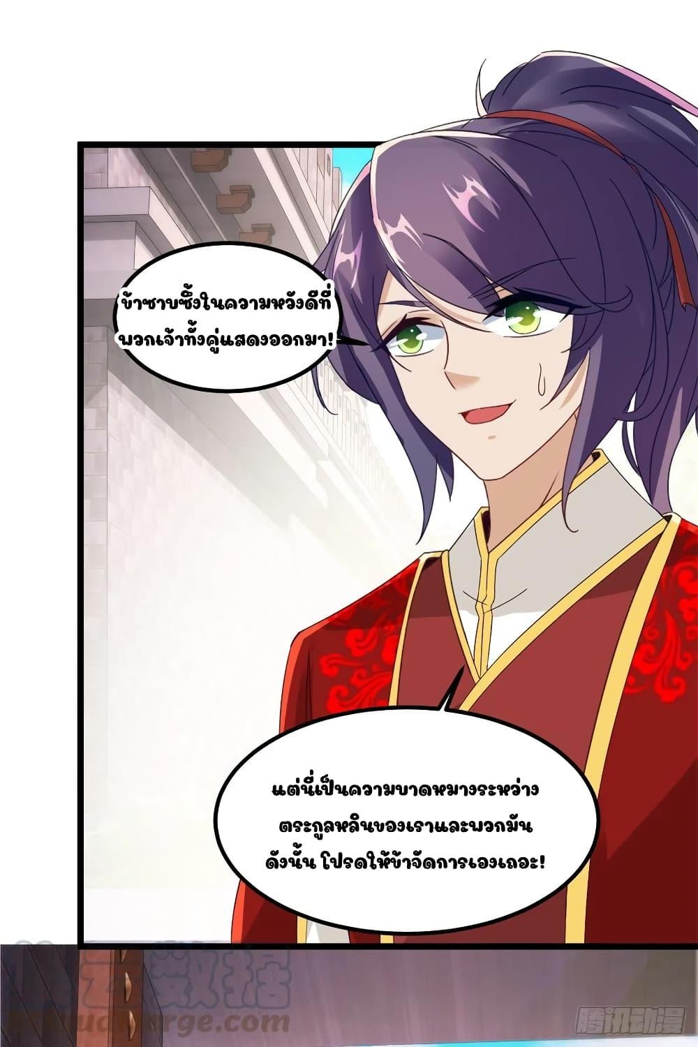 Manga-lc-com อ่านมังงะ อ่านการ์ตูน ออนไลน์ ฟรี Divine Soul Emperor ตอนที่ 1 2 3 4 5 6 7 8 9 10 11 12 13 14 ฟรี ไม่มีโฆษณา Manga-lc - อ่าน มังงะ อ่าน การ์ตูน ออนไลน์ อ่านมังงะ ฟรี