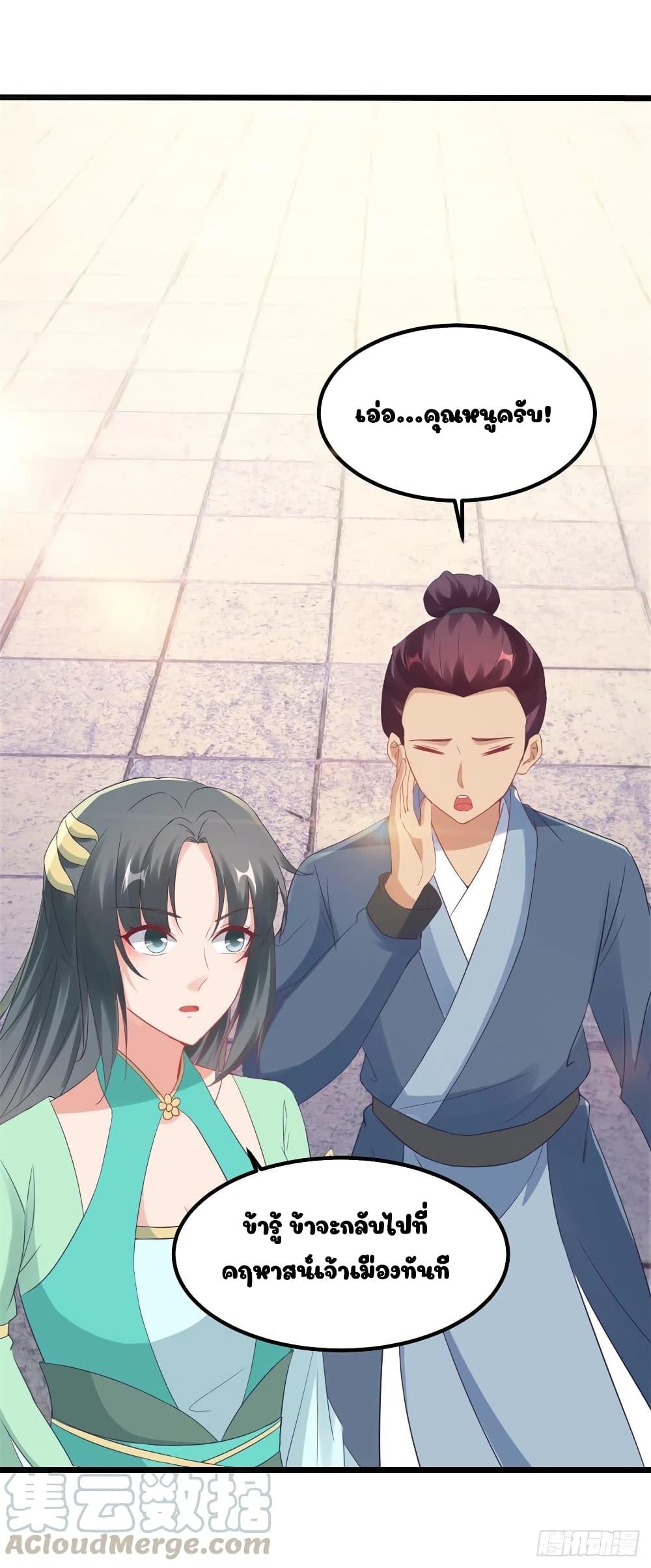 Manga-lc-com อ่านมังงะ อ่านการ์ตูน ออนไลน์ ฟรี Divine Soul Emperor ตอนที่ 1 2 3 4 5 6 7 8 9 10 11 12 13 14 ฟรี ไม่มีโฆษณา Manga-lc - อ่าน มังงะ อ่าน การ์ตูน ออนไลน์ อ่านมังงะ ฟรี