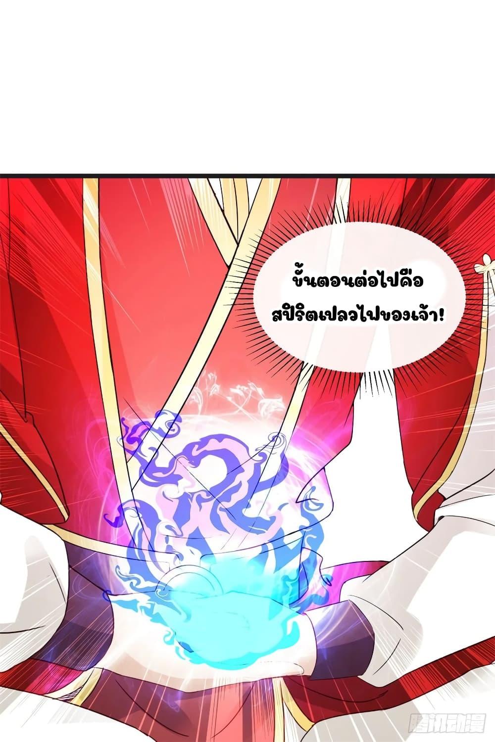Manga-lc-com อ่านมังงะ อ่านการ์ตูน ออนไลน์ ฟรี Divine Soul Emperor ตอนที่ 1 2 3 4 5 6 7 8 9 10 11 12 13 14 ฟรี ไม่มีโฆษณา Manga-lc - อ่าน มังงะ อ่าน การ์ตูน ออนไลน์ อ่านมังงะ ฟรี