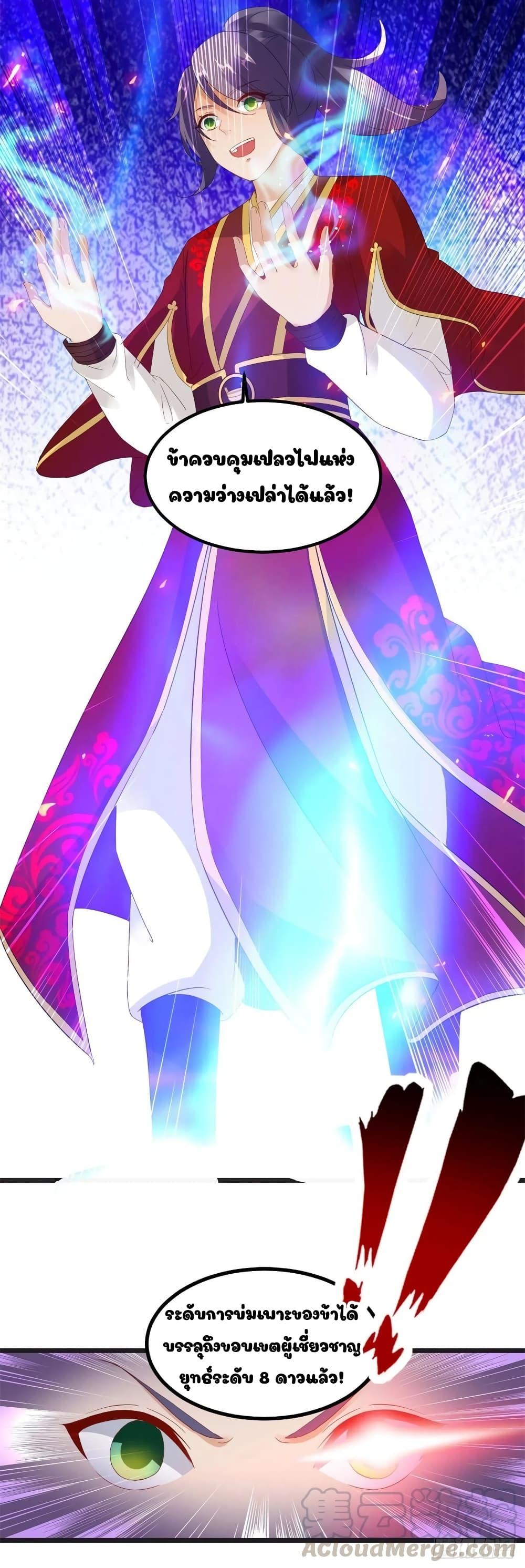 Manga-lc-com อ่านมังงะ อ่านการ์ตูน ออนไลน์ ฟรี Divine Soul Emperor ตอนที่ 1 2 3 4 5 6 7 8 9 10 11 12 13 14 ฟรี ไม่มีโฆษณา Manga-lc - อ่าน มังงะ อ่าน การ์ตูน ออนไลน์ อ่านมังงะ ฟรี