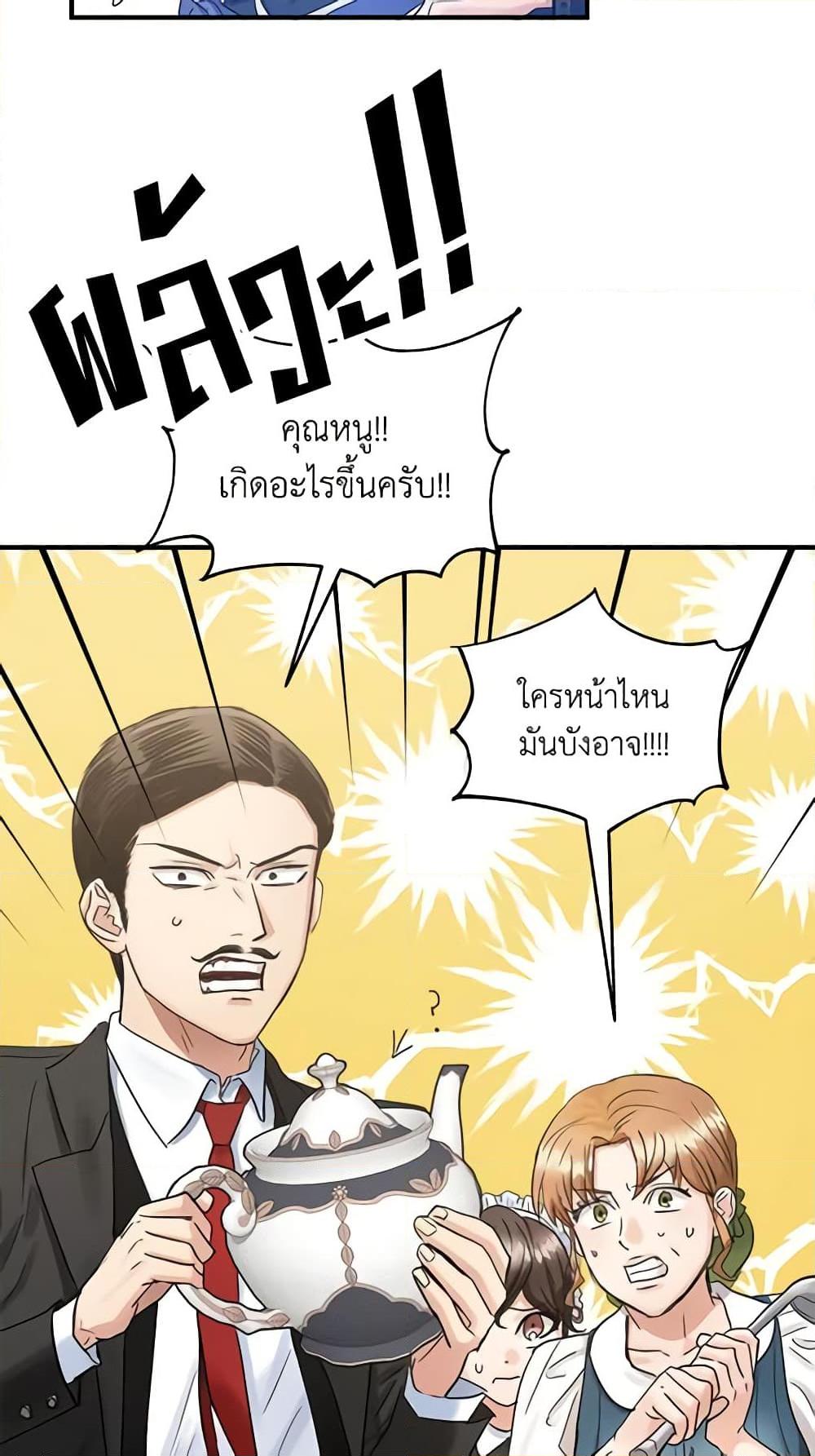 Manga-lc-com อ่านมังงะ อ่านการ์ตูน ออนไลน์ ฟรี Two Heirs ตอนที่ 1 2 3 4 5 6 7 8 9 10 11 12 13 14 ฟรี ไม่มีโฆษณา Manga-lc - อ่าน มังงะ อ่าน การ์ตูน ออนไลน์ อ่านมังงะ ฟรี