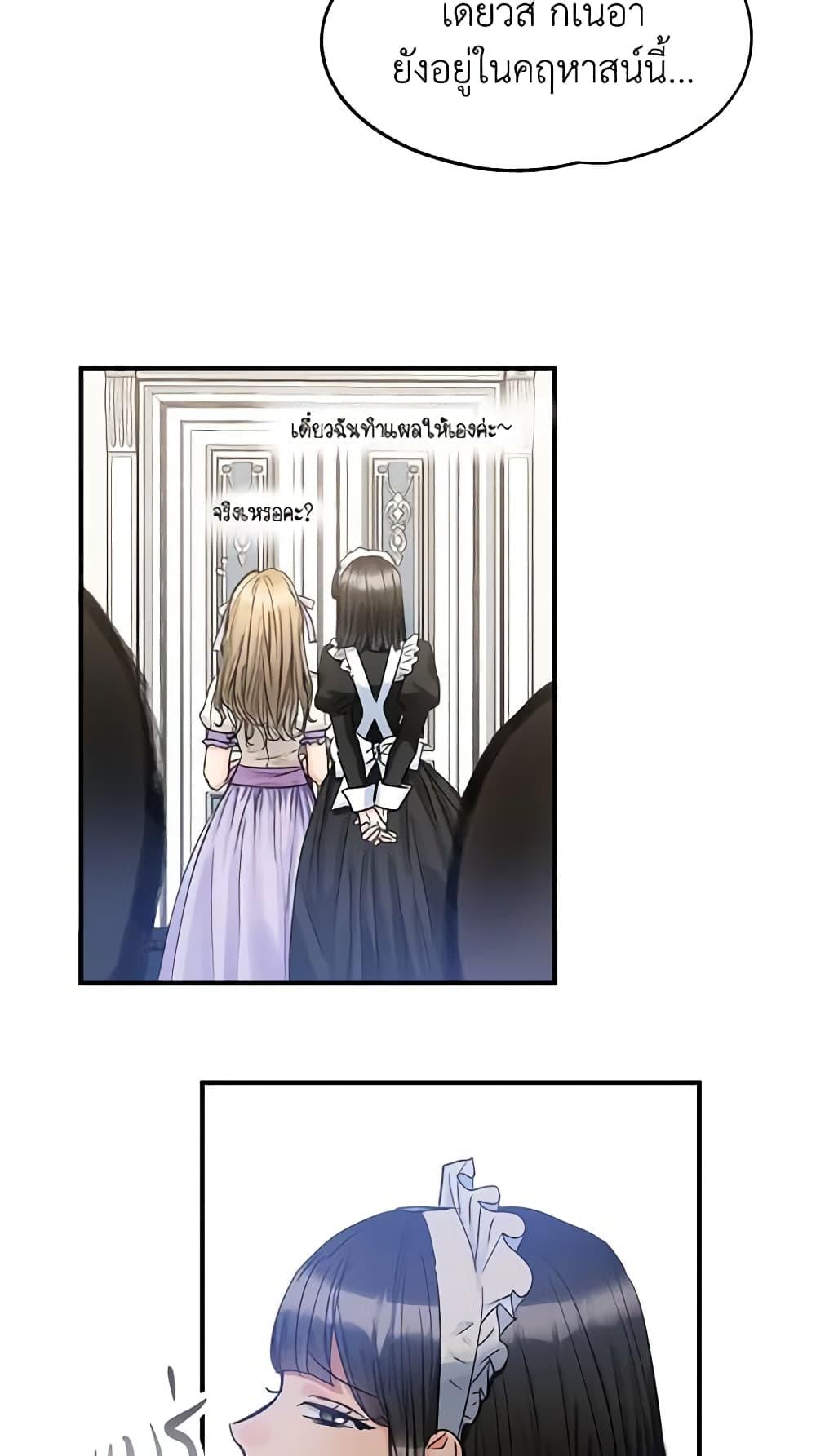 Manga-lc-com อ่านมังงะ อ่านการ์ตูน ออนไลน์ ฟรี Two Heirs ตอนที่ 1 2 3 4 5 6 7 8 9 10 11 12 13 14 ฟรี ไม่มีโฆษณา Manga-lc - อ่าน มังงะ อ่าน การ์ตูน ออนไลน์ อ่านมังงะ ฟรี