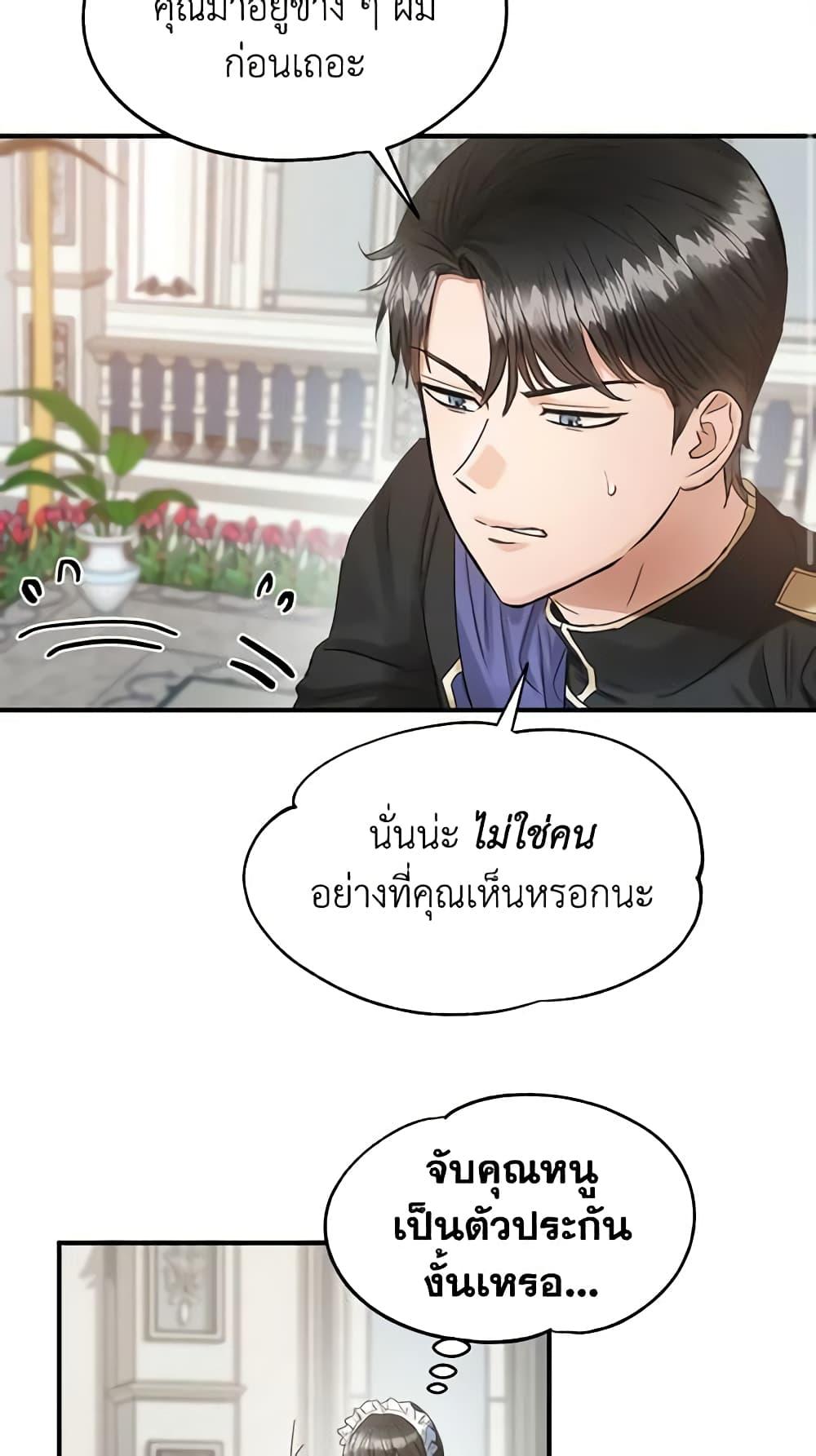 Manga-lc-com อ่านมังงะ อ่านการ์ตูน ออนไลน์ ฟรี Two Heirs ตอนที่ 1 2 3 4 5 6 7 8 9 10 11 12 13 14 ฟรี ไม่มีโฆษณา Manga-lc - อ่าน มังงะ อ่าน การ์ตูน ออนไลน์ อ่านมังงะ ฟรี