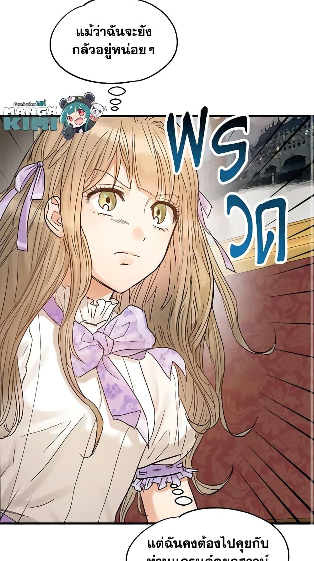 Manga-lc-com อ่านมังงะ อ่านการ์ตูน ออนไลน์ ฟรี Two Heirs ตอนที่ 1 2 3 4 5 6 7 8 9 10 11 12 13 14 ฟรี ไม่มีโฆษณา Manga-lc - อ่าน มังงะ อ่าน การ์ตูน ออนไลน์ อ่านมังงะ ฟรี