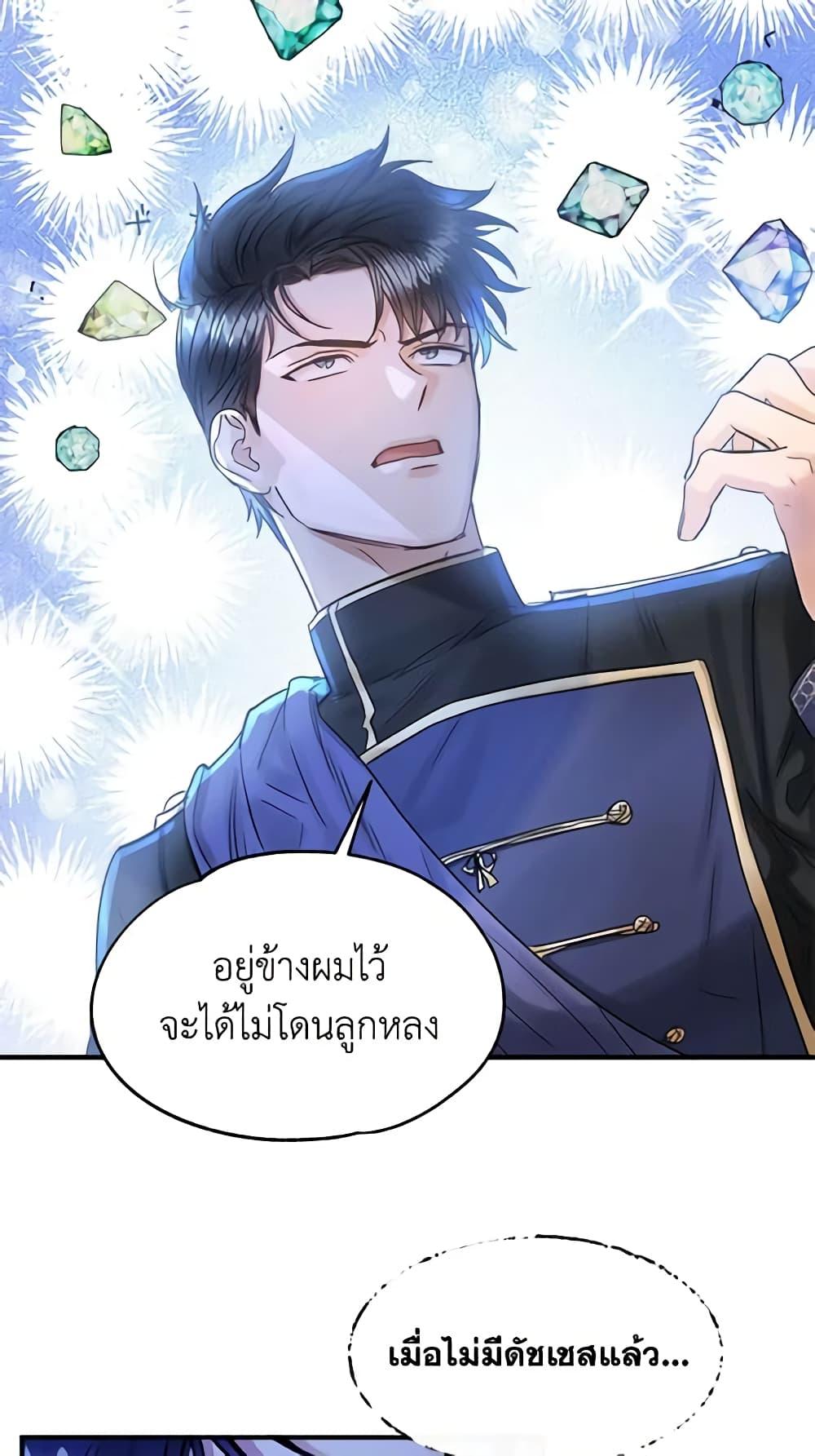 Manga-lc-com อ่านมังงะ อ่านการ์ตูน ออนไลน์ ฟรี Two Heirs ตอนที่ 1 2 3 4 5 6 7 8 9 10 11 12 13 14 ฟรี ไม่มีโฆษณา Manga-lc - อ่าน มังงะ อ่าน การ์ตูน ออนไลน์ อ่านมังงะ ฟรี