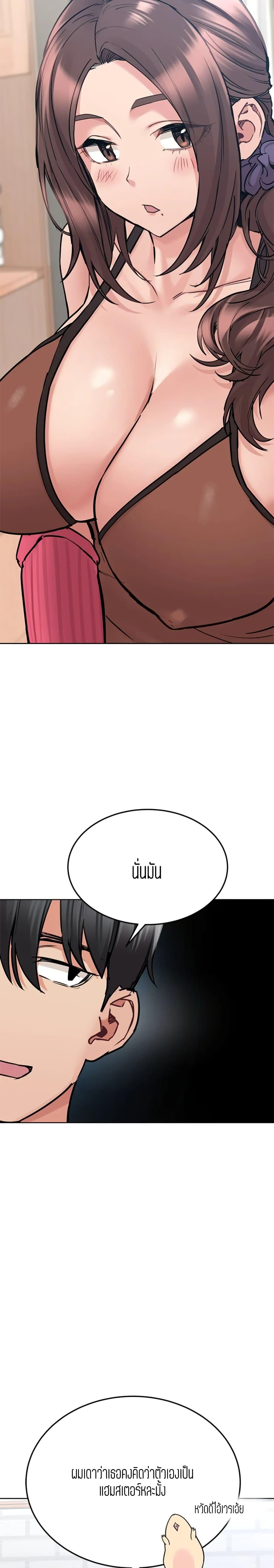 Doujin-Lc- อ่าน โดจิน มังฮวา เกาหลี ญี่ปุ่น จีน แปลไทย Keep it a secret from your mother! ตอนที่ 1 2 3 4 5 6 7 8 9 10 11 12 13 14 ฟรี ไม่มีโฆษณา อ่าน โดจิน Manhwa เกาหลี ญี่ปุ่น จีน เรามีครบ คัดมาให้เน้นๆ โดจิน 18+ รับประกันความฟินโดย  Doujin Lc