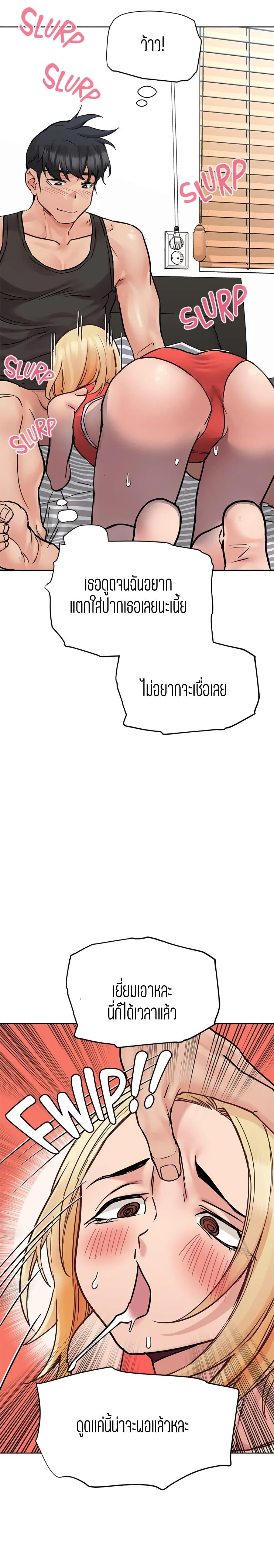 Doujin-Lc- อ่าน โดจิน มังฮวา เกาหลี ญี่ปุ่น จีน แปลไทย Keep it a secret from your mother! ตอนที่ 1 2 3 4 5 6 7 8 9 10 11 12 13 14 ฟรี ไม่มีโฆษณา อ่าน โดจิน Manhwa เกาหลี ญี่ปุ่น จีน เรามีครบ คัดมาให้เน้นๆ โดจิน 18+ รับประกันความฟินโดย  Doujin Lc