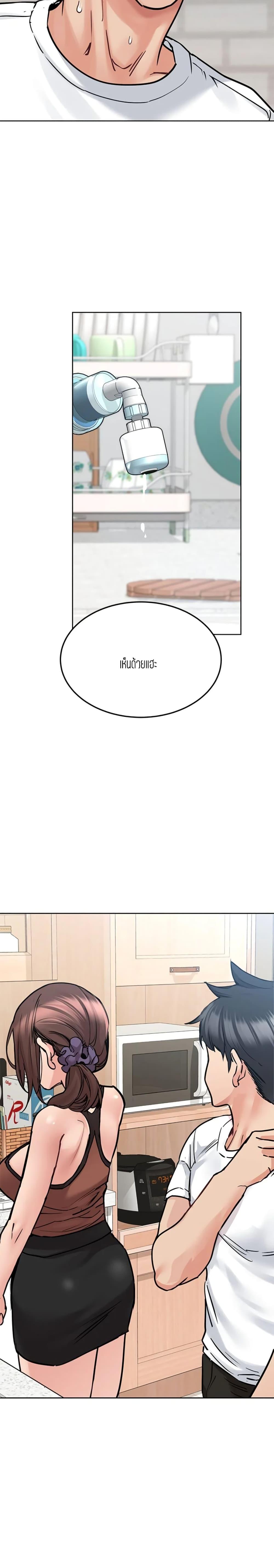 Doujin-Lc- อ่าน โดจิน มังฮวา เกาหลี ญี่ปุ่น จีน แปลไทย Keep it a secret from your mother! ตอนที่ 1 2 3 4 5 6 7 8 9 10 11 12 13 14 ฟรี ไม่มีโฆษณา อ่าน โดจิน Manhwa เกาหลี ญี่ปุ่น จีน เรามีครบ คัดมาให้เน้นๆ โดจิน 18+ รับประกันความฟินโดย  Doujin Lc