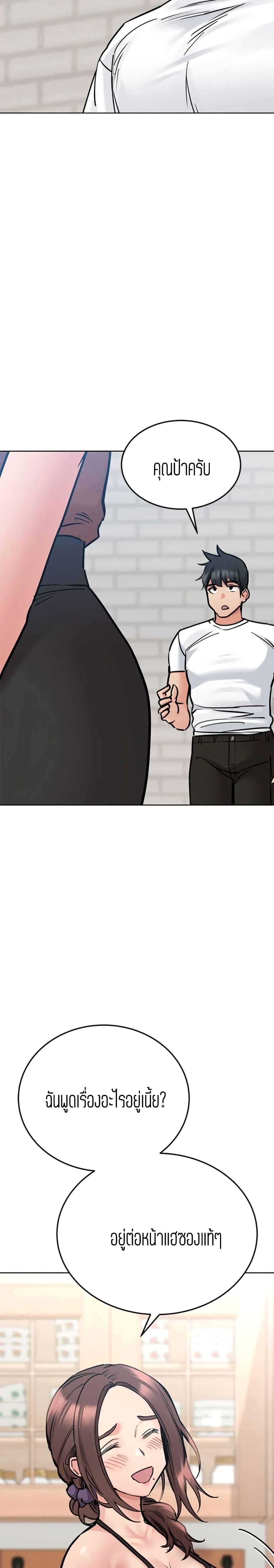 Doujin-Lc- อ่าน โดจิน มังฮวา เกาหลี ญี่ปุ่น จีน แปลไทย Keep it a secret from your mother! ตอนที่ 1 2 3 4 5 6 7 8 9 10 11 12 13 14 ฟรี ไม่มีโฆษณา อ่าน โดจิน Manhwa เกาหลี ญี่ปุ่น จีน เรามีครบ คัดมาให้เน้นๆ โดจิน 18+ รับประกันความฟินโดย  Doujin Lc