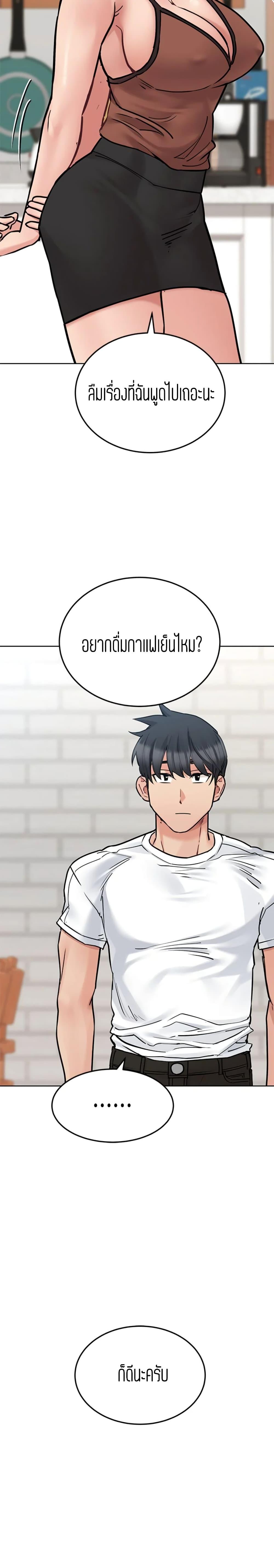 Doujin-Lc- อ่าน โดจิน มังฮวา เกาหลี ญี่ปุ่น จีน แปลไทย Keep it a secret from your mother! ตอนที่ 1 2 3 4 5 6 7 8 9 10 11 12 13 14 ฟรี ไม่มีโฆษณา อ่าน โดจิน Manhwa เกาหลี ญี่ปุ่น จีน เรามีครบ คัดมาให้เน้นๆ โดจิน 18+ รับประกันความฟินโดย  Doujin Lc