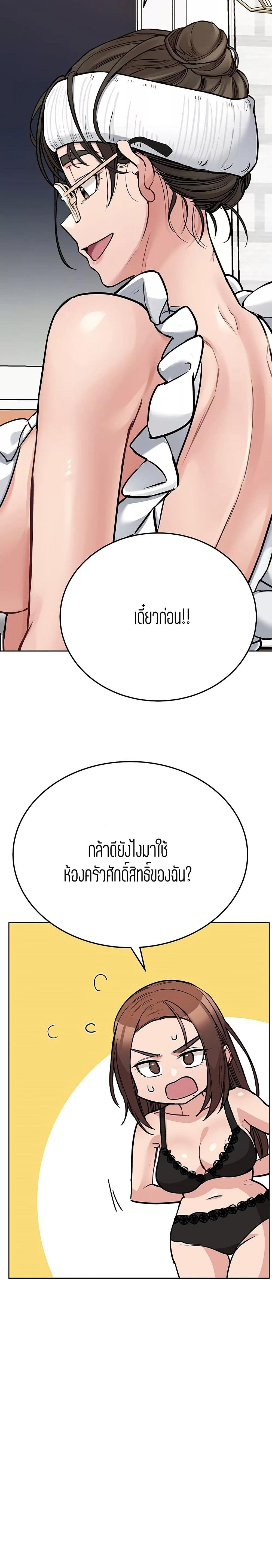 Doujin-Lc- อ่าน โดจิน มังฮวา เกาหลี ญี่ปุ่น จีน แปลไทย Keep it a secret from your mother! ตอนที่ 1 2 3 4 5 6 7 8 9 10 11 12 13 14 ฟรี ไม่มีโฆษณา อ่าน โดจิน Manhwa เกาหลี ญี่ปุ่น จีน เรามีครบ คัดมาให้เน้นๆ โดจิน 18+ รับประกันความฟินโดย  Doujin Lc