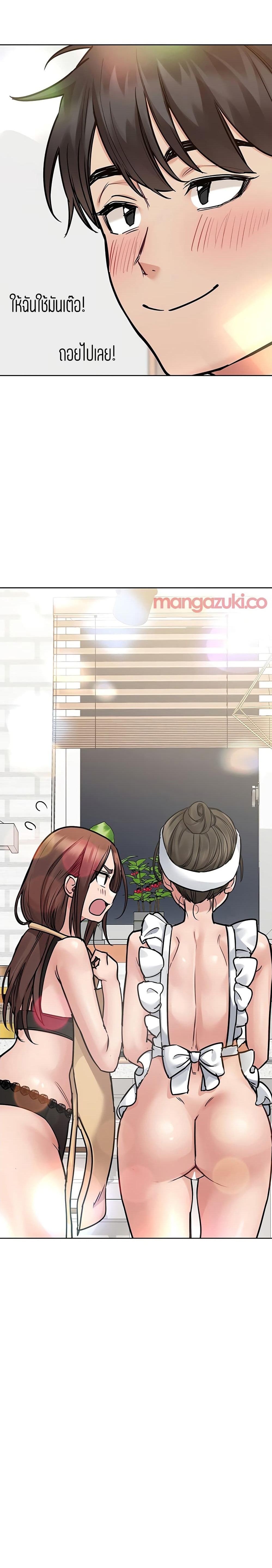 Doujin-Lc- อ่าน โดจิน มังฮวา เกาหลี ญี่ปุ่น จีน แปลไทย Keep it a secret from your mother! ตอนที่ 1 2 3 4 5 6 7 8 9 10 11 12 13 14 ฟรี ไม่มีโฆษณา อ่าน โดจิน Manhwa เกาหลี ญี่ปุ่น จีน เรามีครบ คัดมาให้เน้นๆ โดจิน 18+ รับประกันความฟินโดย  Doujin Lc