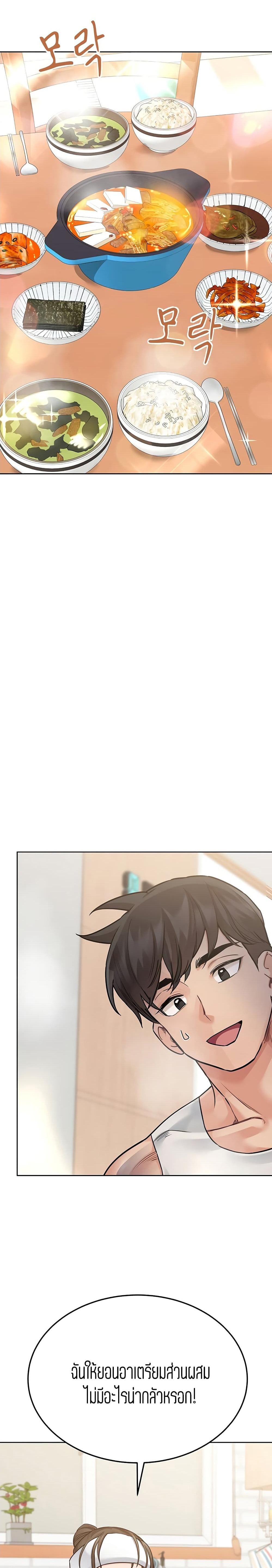Doujin-Lc- อ่าน โดจิน มังฮวา เกาหลี ญี่ปุ่น จีน แปลไทย Keep it a secret from your mother! ตอนที่ 1 2 3 4 5 6 7 8 9 10 11 12 13 14 ฟรี ไม่มีโฆษณา อ่าน โดจิน Manhwa เกาหลี ญี่ปุ่น จีน เรามีครบ คัดมาให้เน้นๆ โดจิน 18+ รับประกันความฟินโดย  Doujin Lc