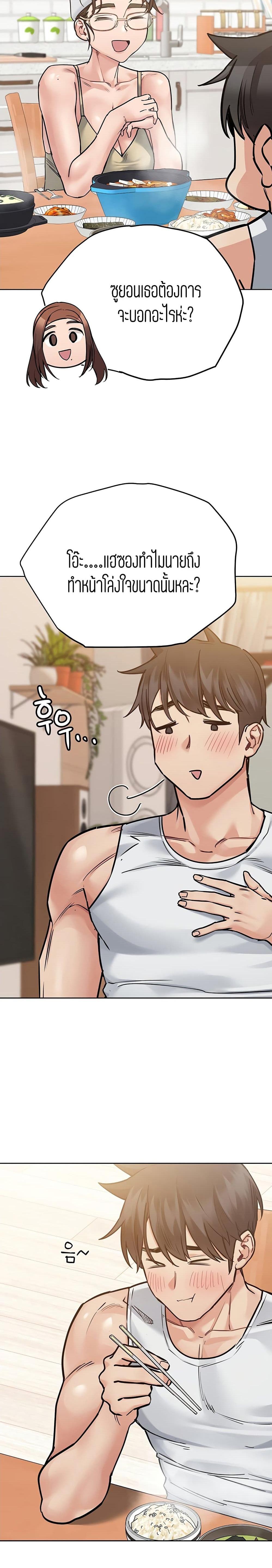 Doujin-Lc- อ่าน โดจิน มังฮวา เกาหลี ญี่ปุ่น จีน แปลไทย Keep it a secret from your mother! ตอนที่ 1 2 3 4 5 6 7 8 9 10 11 12 13 14 ฟรี ไม่มีโฆษณา อ่าน โดจิน Manhwa เกาหลี ญี่ปุ่น จีน เรามีครบ คัดมาให้เน้นๆ โดจิน 18+ รับประกันความฟินโดย  Doujin Lc