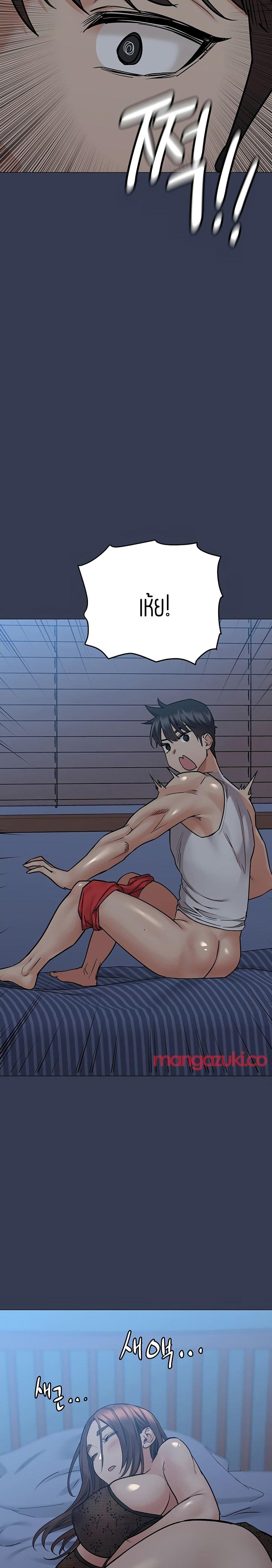 Doujin-Lc- อ่าน โดจิน มังฮวา เกาหลี ญี่ปุ่น จีน แปลไทย Keep it a secret from your mother! ตอนที่ 1 2 3 4 5 6 7 8 9 10 11 12 13 14 ฟรี ไม่มีโฆษณา อ่าน โดจิน Manhwa เกาหลี ญี่ปุ่น จีน เรามีครบ คัดมาให้เน้นๆ โดจิน 18+ รับประกันความฟินโดย  Doujin Lc