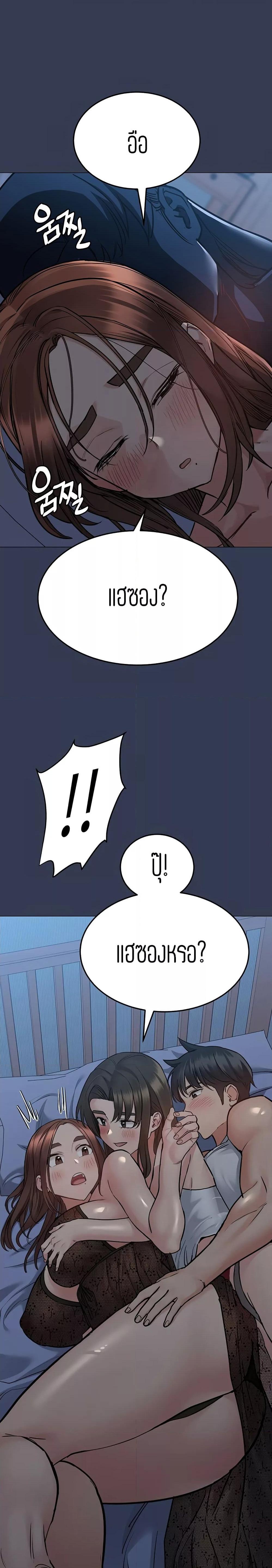 Doujin-Lc- อ่าน โดจิน มังฮวา เกาหลี ญี่ปุ่น จีน แปลไทย Keep it a secret from your mother! ตอนที่ 1 2 3 4 5 6 7 8 9 10 11 12 13 14 ฟรี ไม่มีโฆษณา อ่าน โดจิน Manhwa เกาหลี ญี่ปุ่น จีน เรามีครบ คัดมาให้เน้นๆ โดจิน 18+ รับประกันความฟินโดย  Doujin Lc