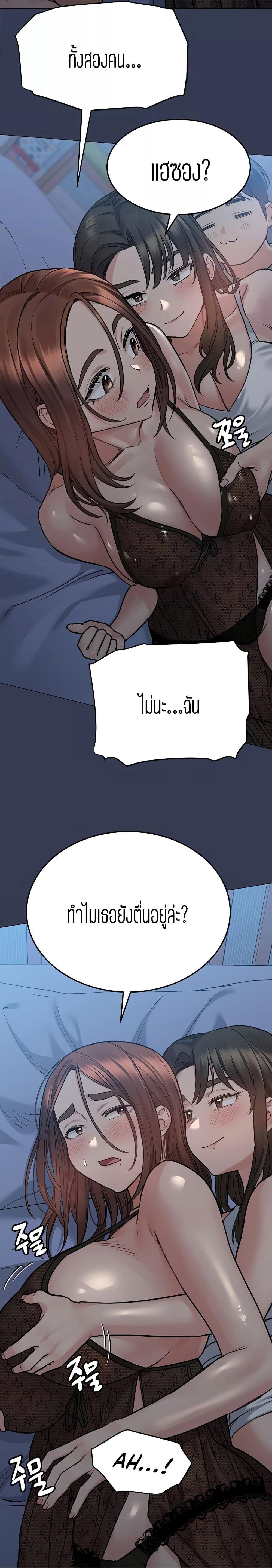 Doujin-Lc- อ่าน โดจิน มังฮวา เกาหลี ญี่ปุ่น จีน แปลไทย Keep it a secret from your mother! ตอนที่ 1 2 3 4 5 6 7 8 9 10 11 12 13 14 ฟรี ไม่มีโฆษณา อ่าน โดจิน Manhwa เกาหลี ญี่ปุ่น จีน เรามีครบ คัดมาให้เน้นๆ โดจิน 18+ รับประกันความฟินโดย  Doujin Lc