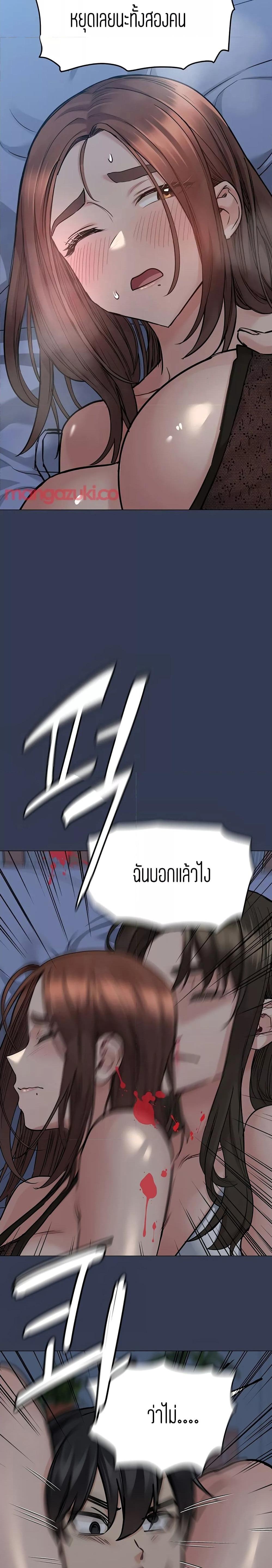 Doujin-Lc- อ่าน โดจิน มังฮวา เกาหลี ญี่ปุ่น จีน แปลไทย Keep it a secret from your mother! ตอนที่ 1 2 3 4 5 6 7 8 9 10 11 12 13 14 ฟรี ไม่มีโฆษณา อ่าน โดจิน Manhwa เกาหลี ญี่ปุ่น จีน เรามีครบ คัดมาให้เน้นๆ โดจิน 18+ รับประกันความฟินโดย  Doujin Lc