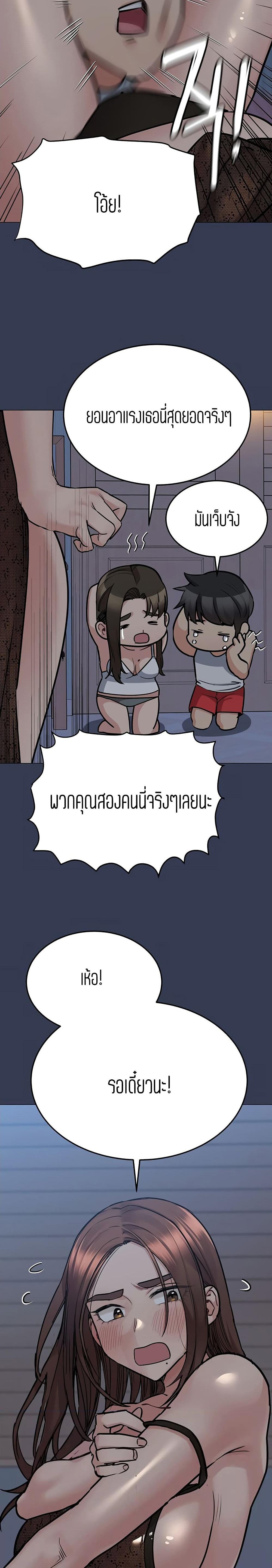 Doujin-Lc- อ่าน โดจิน มังฮวา เกาหลี ญี่ปุ่น จีน แปลไทย Keep it a secret from your mother! ตอนที่ 1 2 3 4 5 6 7 8 9 10 11 12 13 14 ฟรี ไม่มีโฆษณา อ่าน โดจิน Manhwa เกาหลี ญี่ปุ่น จีน เรามีครบ คัดมาให้เน้นๆ โดจิน 18+ รับประกันความฟินโดย  Doujin Lc